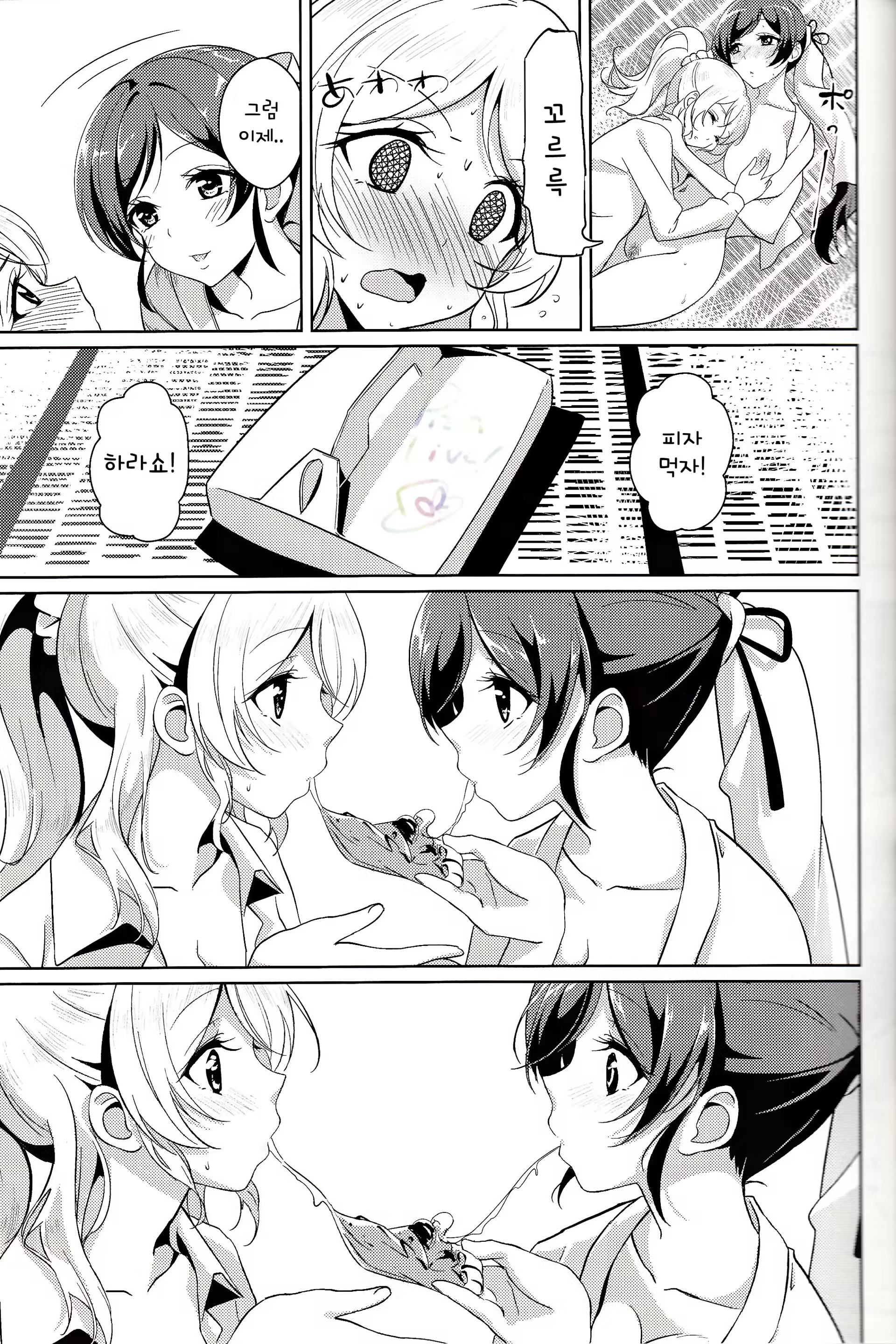 Content 736053 - 12 페이지