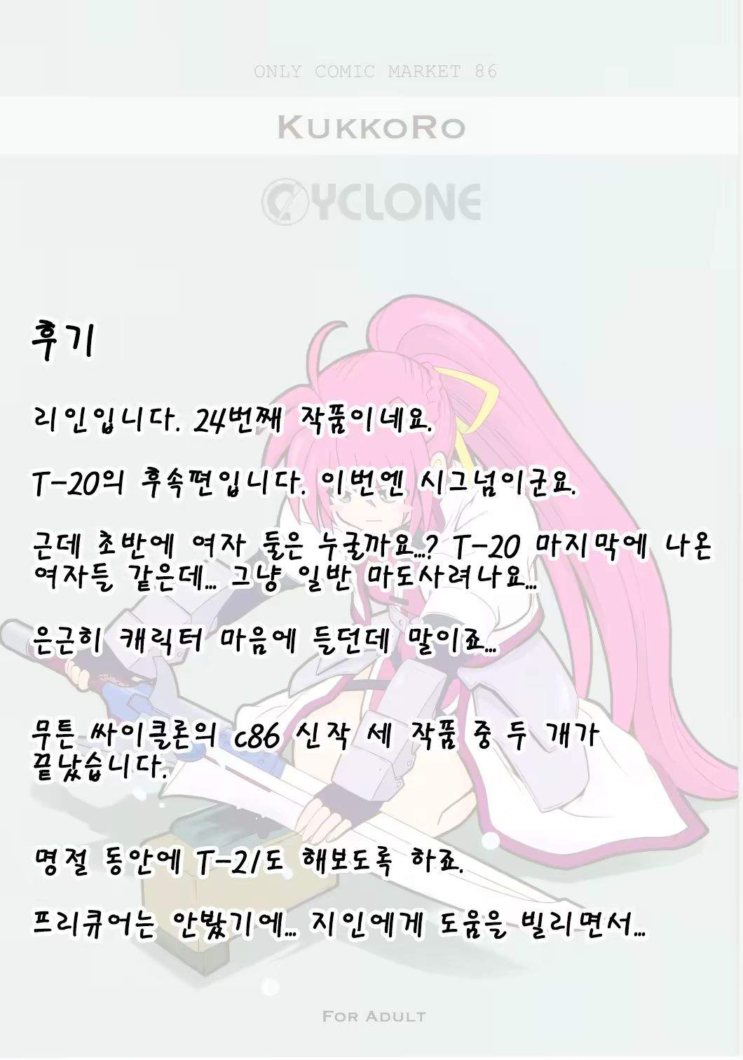 Content 736073 - 17 페이지