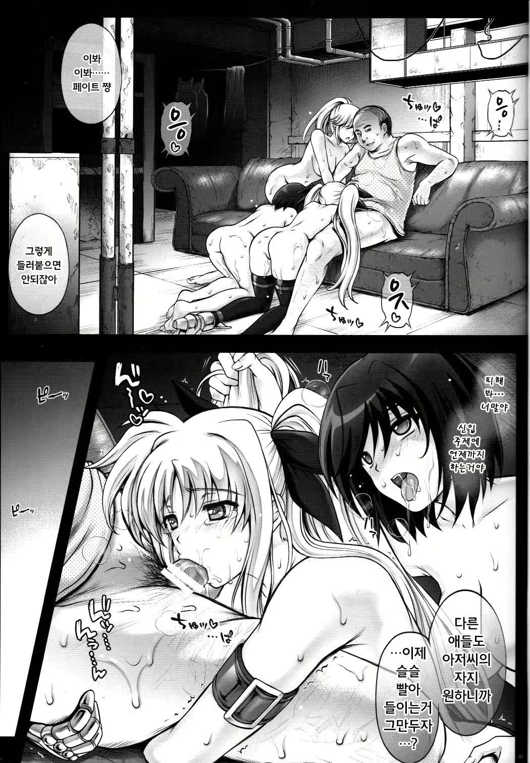Content 736073 - 2 페이지
