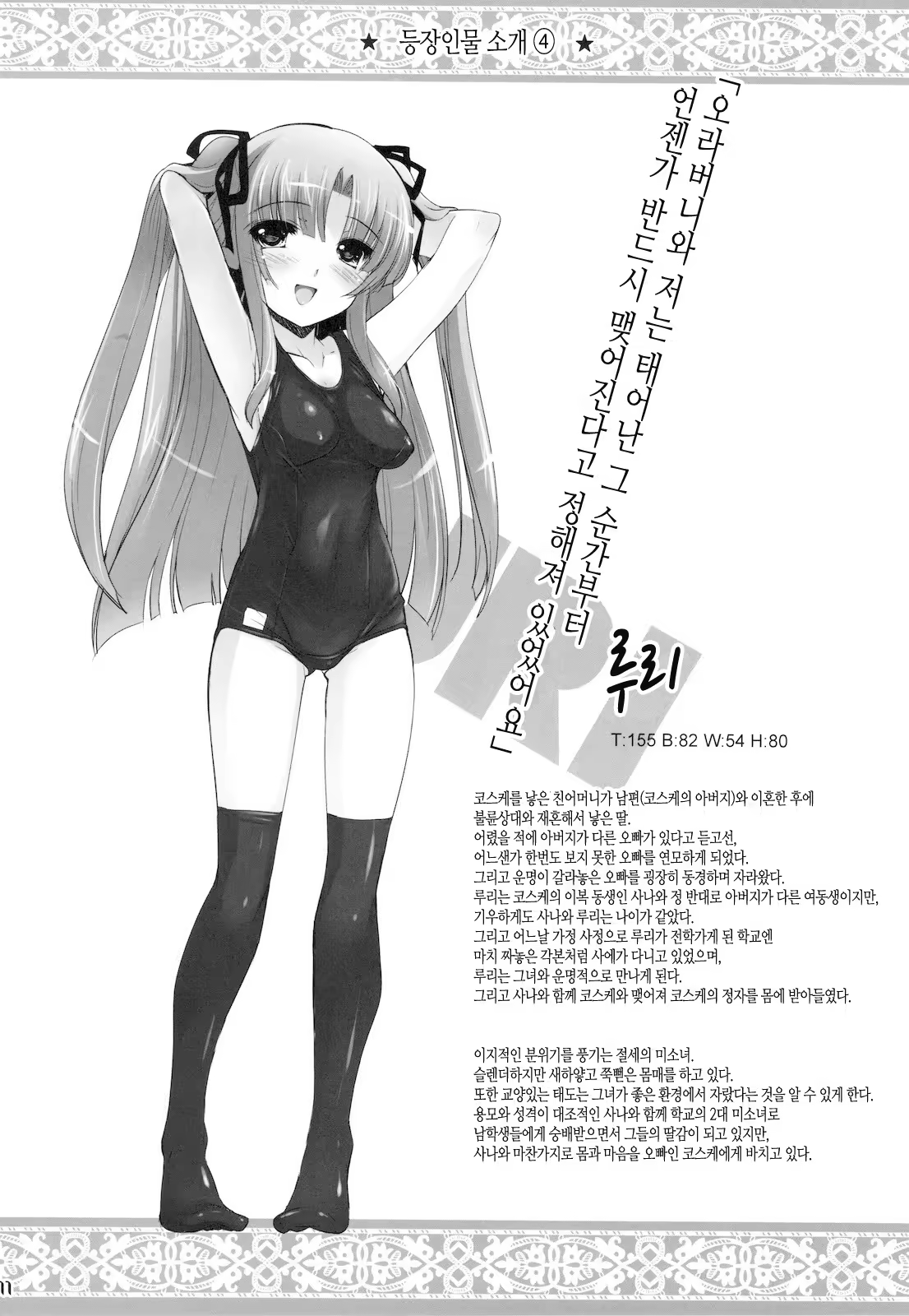 Content 736237 - 11 페이지