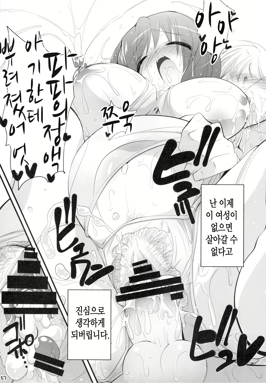 Content 736237 - 57 페이지