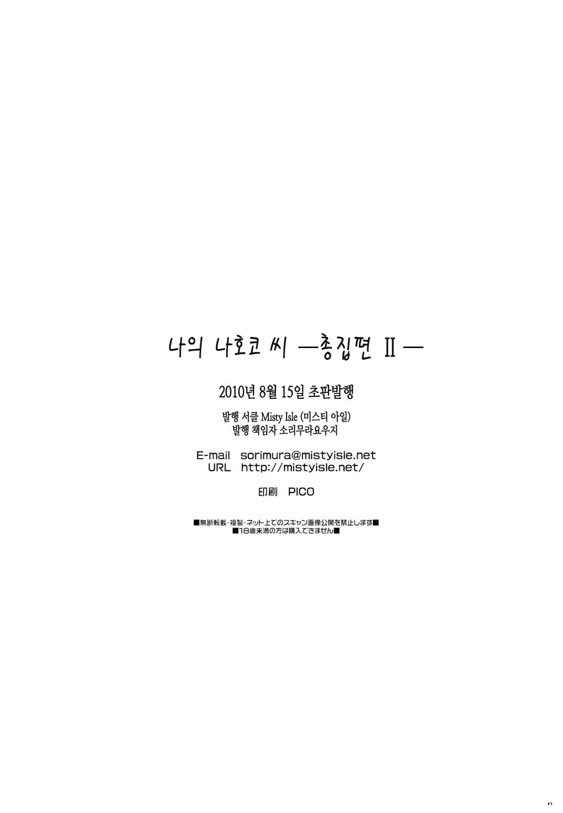 Content 736237 - 86 페이지