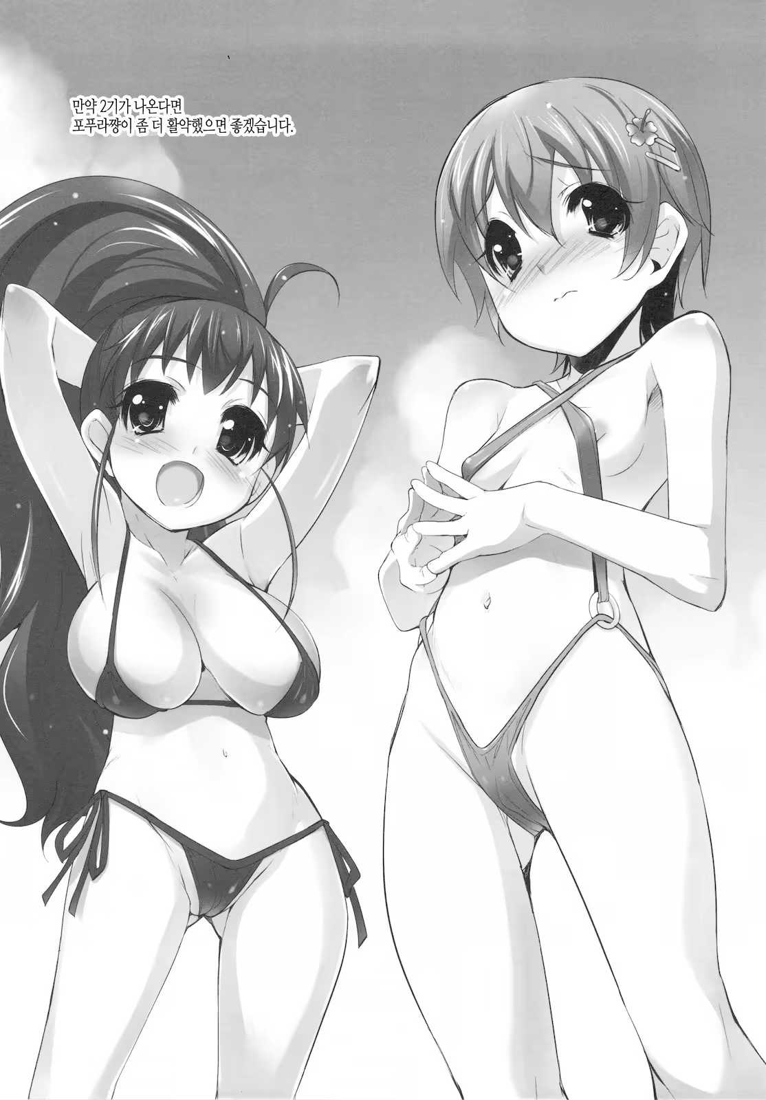Content 736237 - 94 페이지