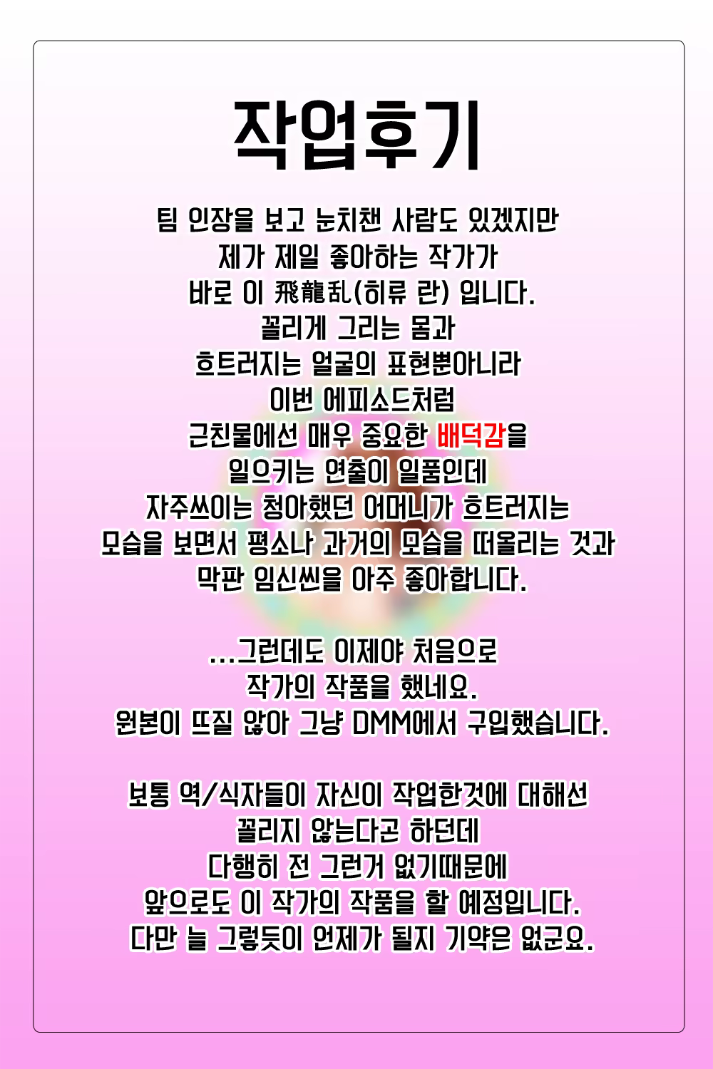 Content 736249 - 65 페이지