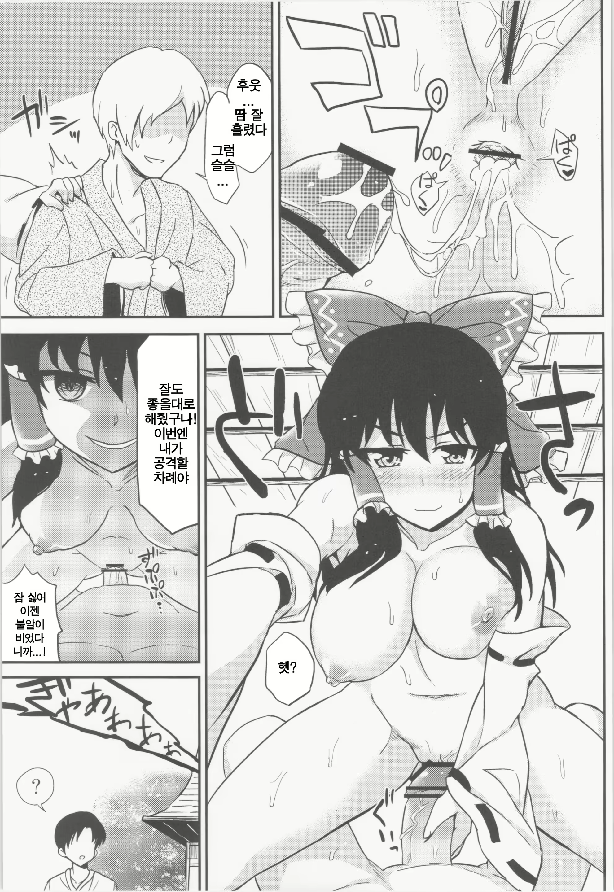 Content 736250 - 20 페이지