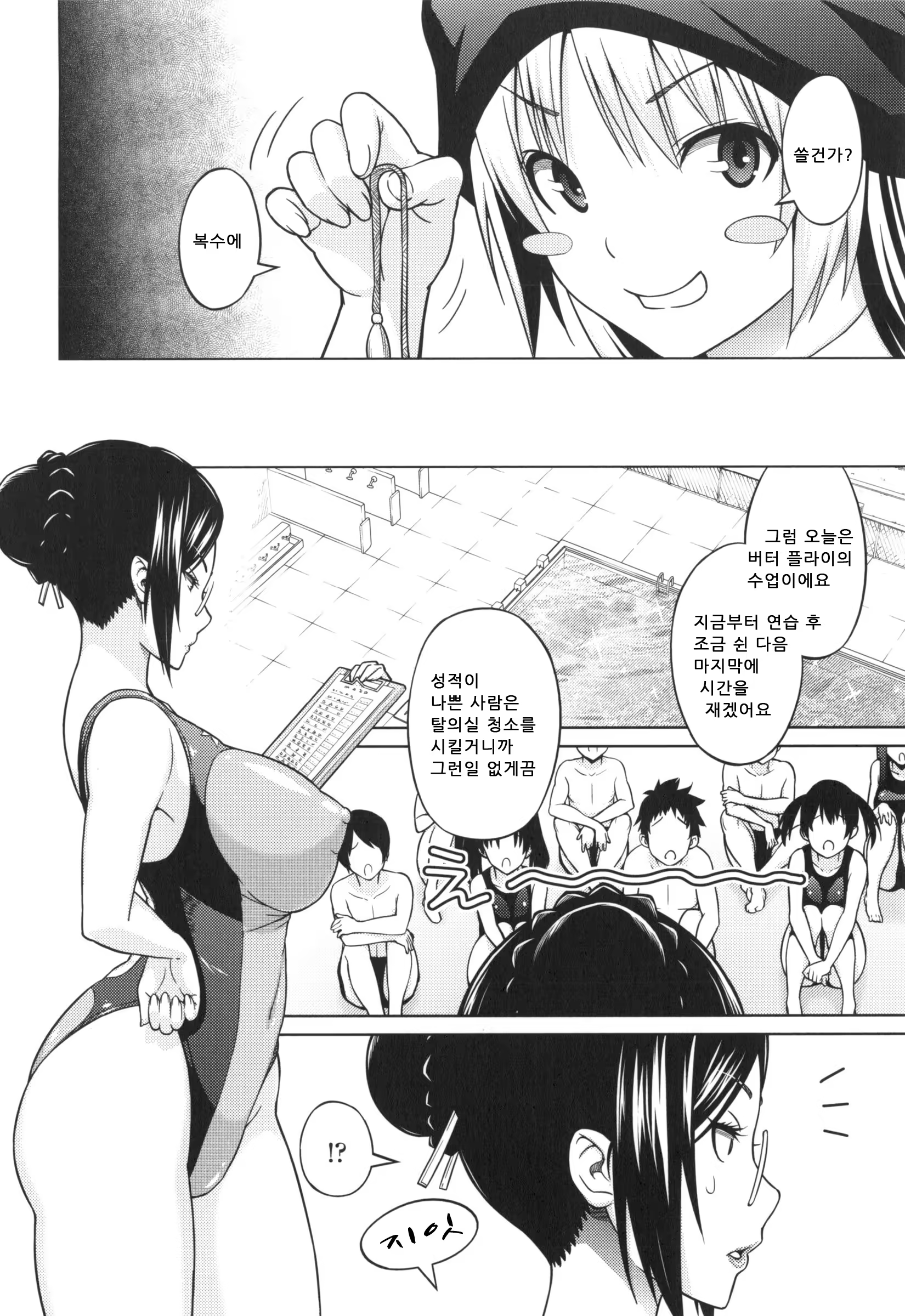 Content 736253 - 103 페이지