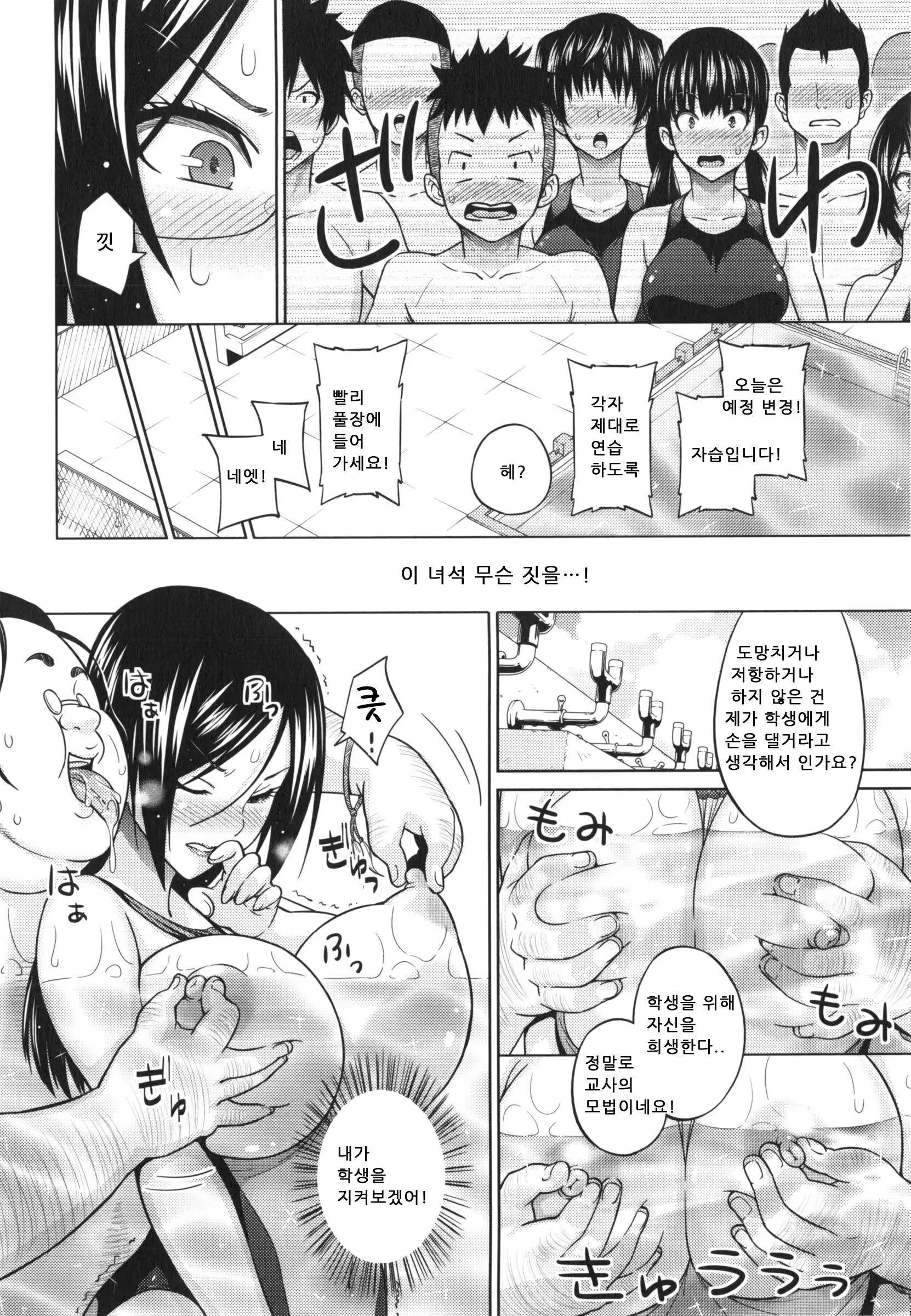 Content 736253 - 107 페이지