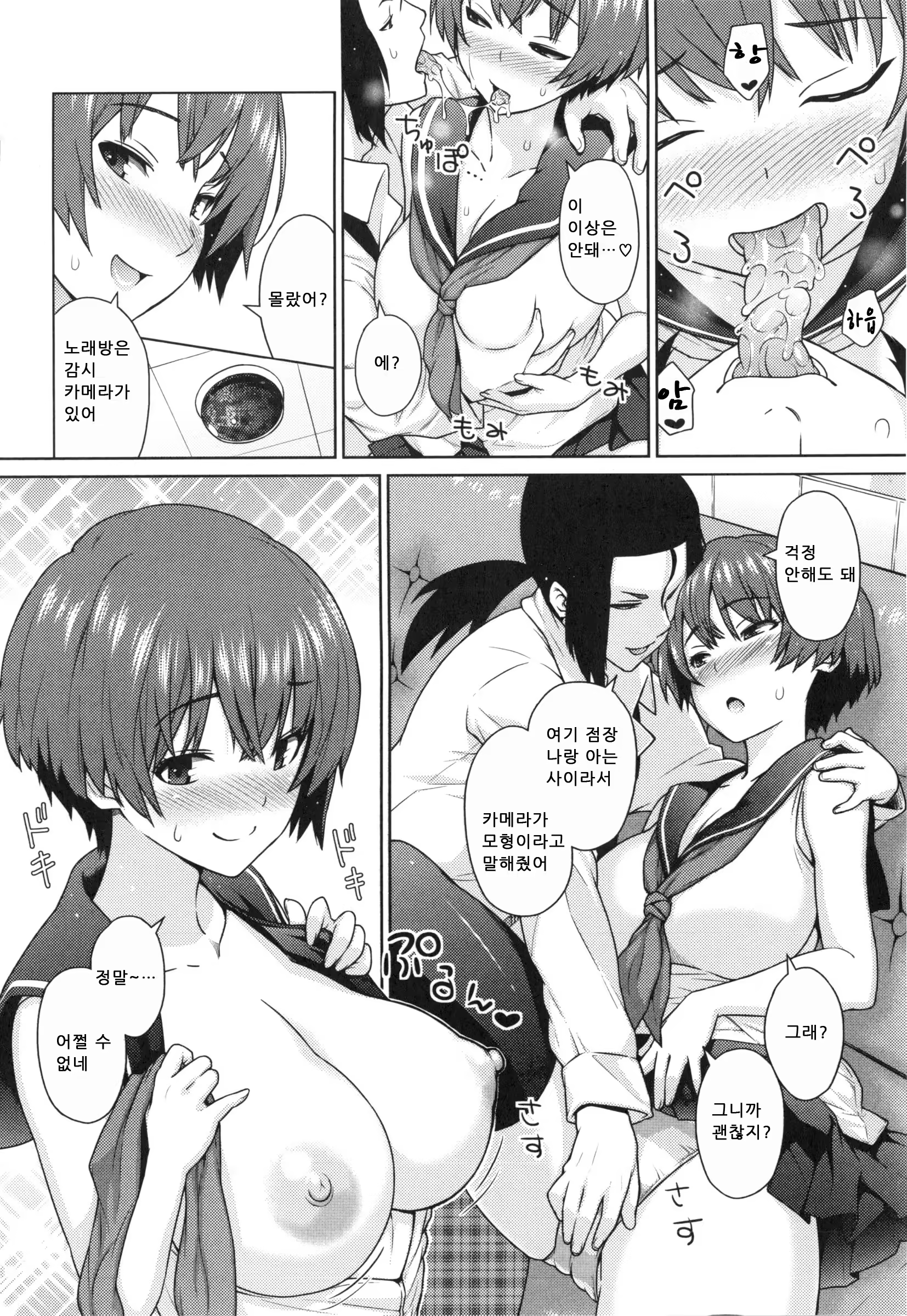 Content 736253 - 121 페이지