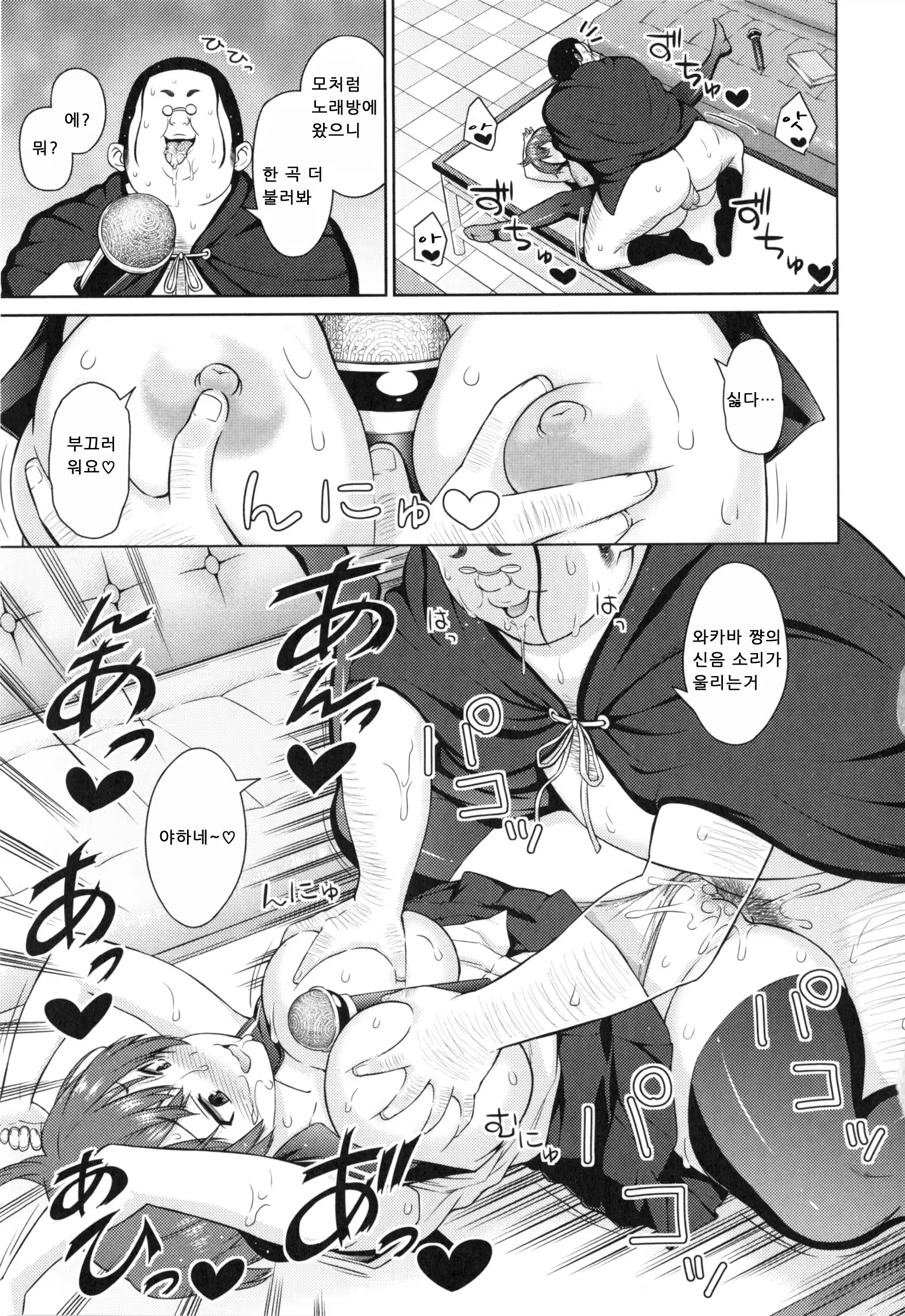 Content 736253 - 130 페이지