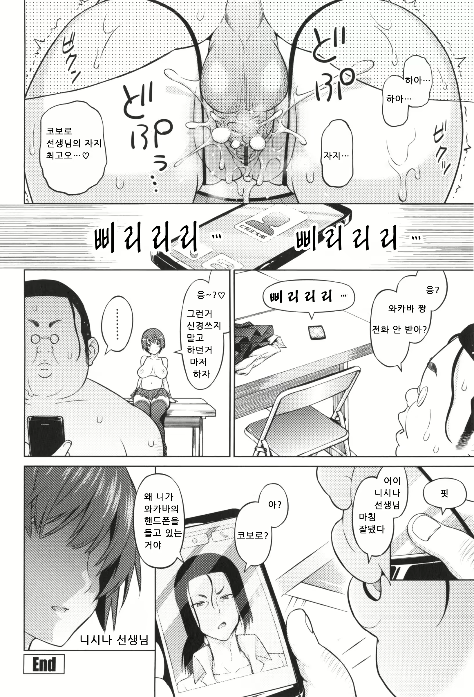 Content 736253 - 151 페이지
