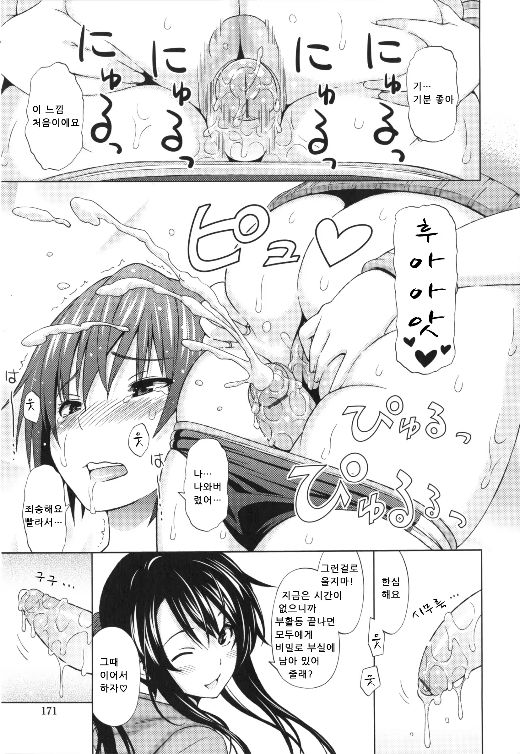 Content 736253 - 176 페이지