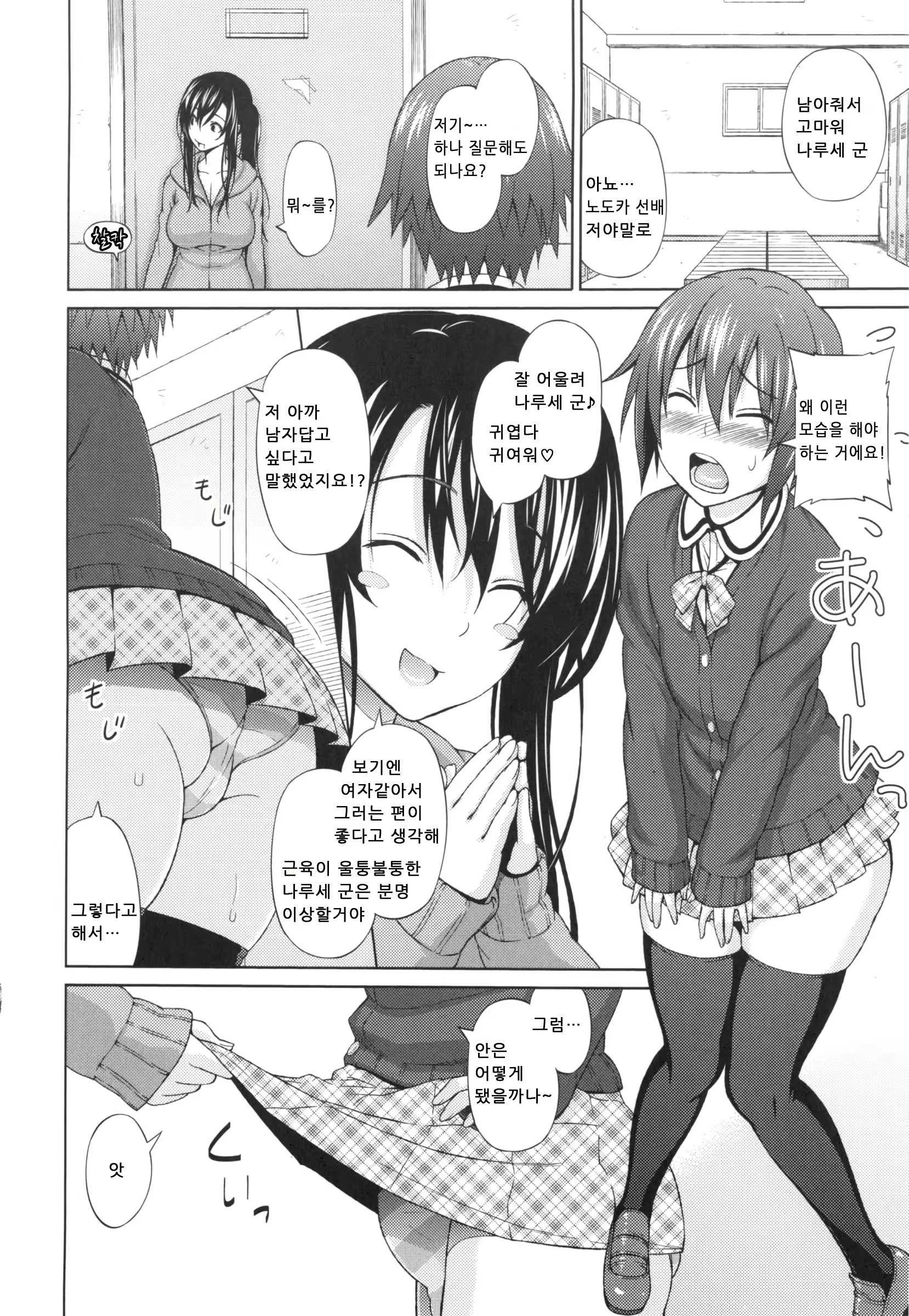 Content 736253 - 177 페이지