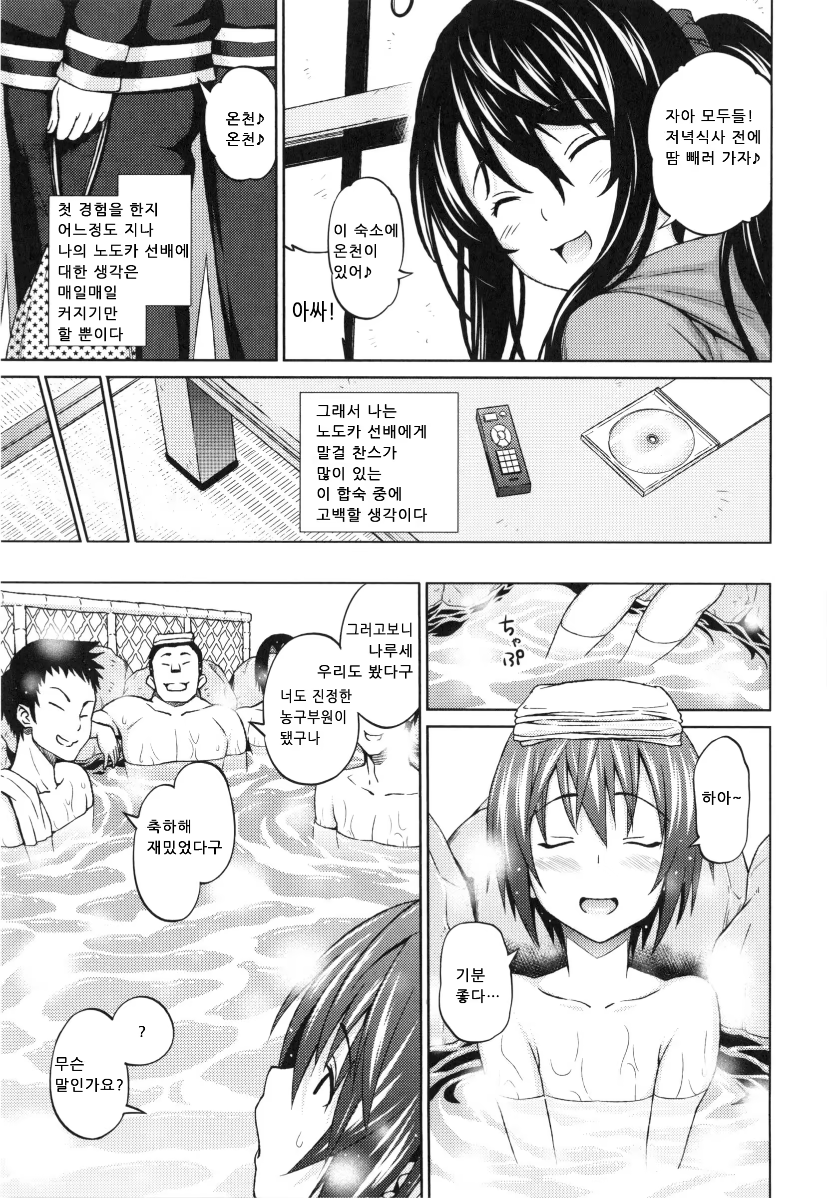 Content 736253 - 190 페이지