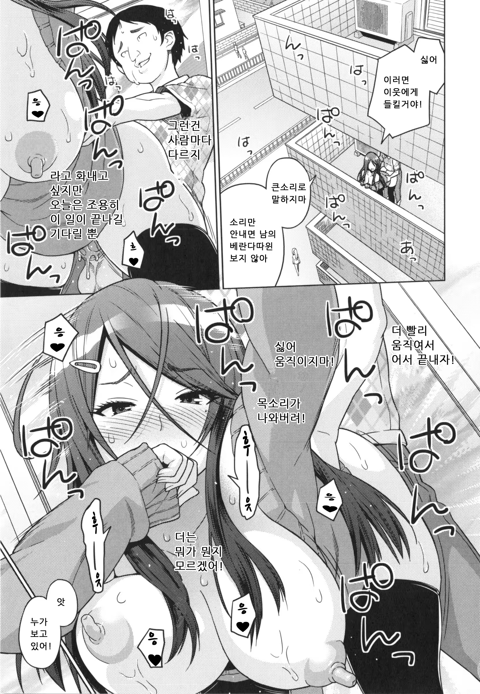 Content 736253 - 20 페이지