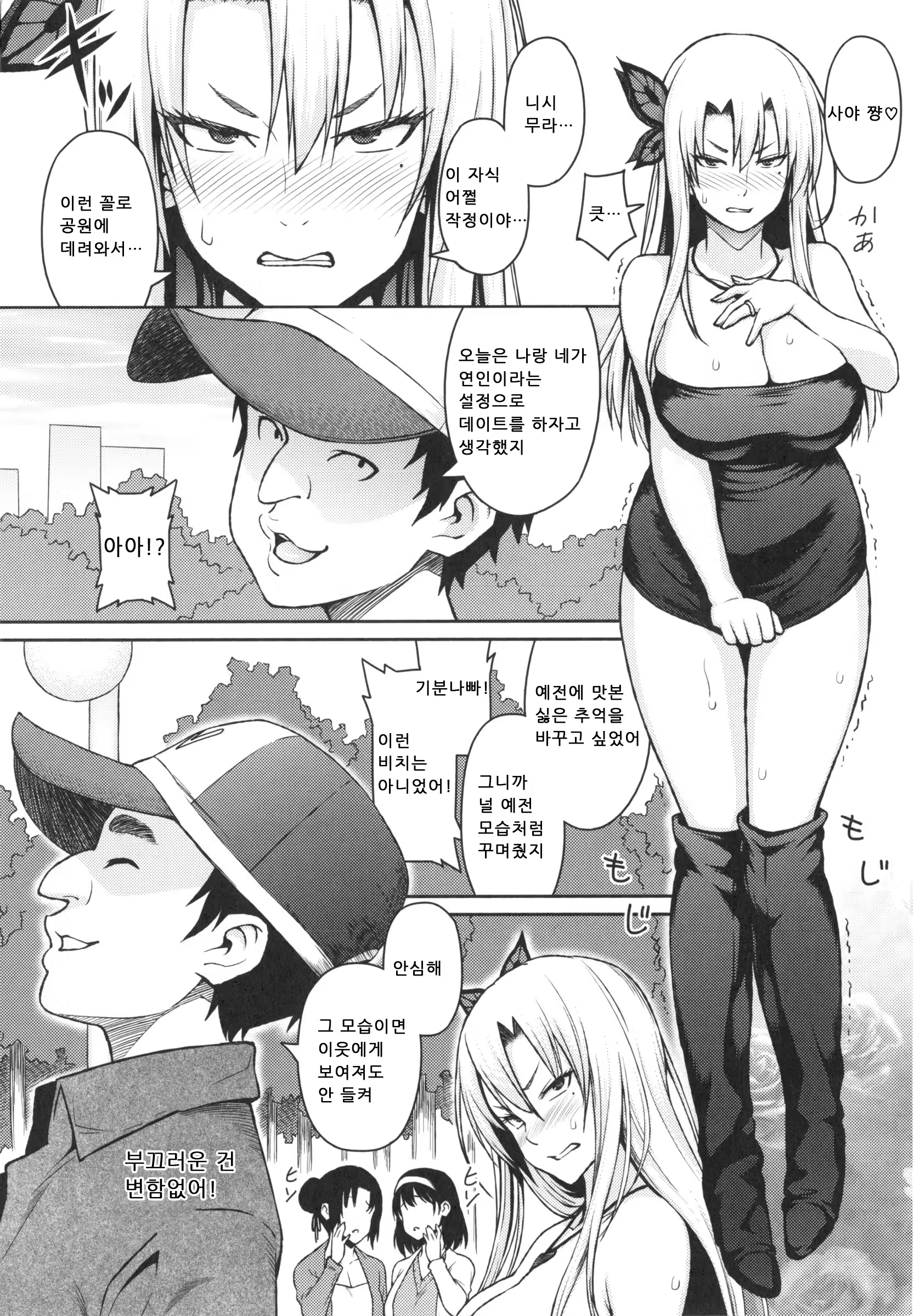 Content 736253 - 29 페이지