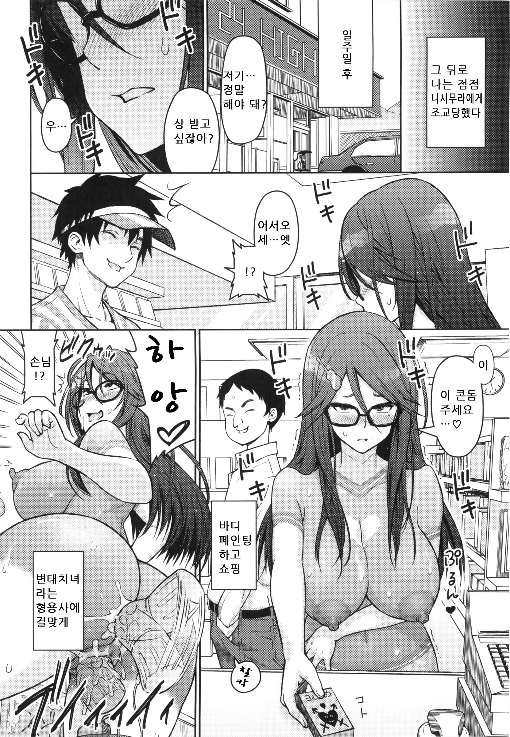 Content 736253 - 41 페이지