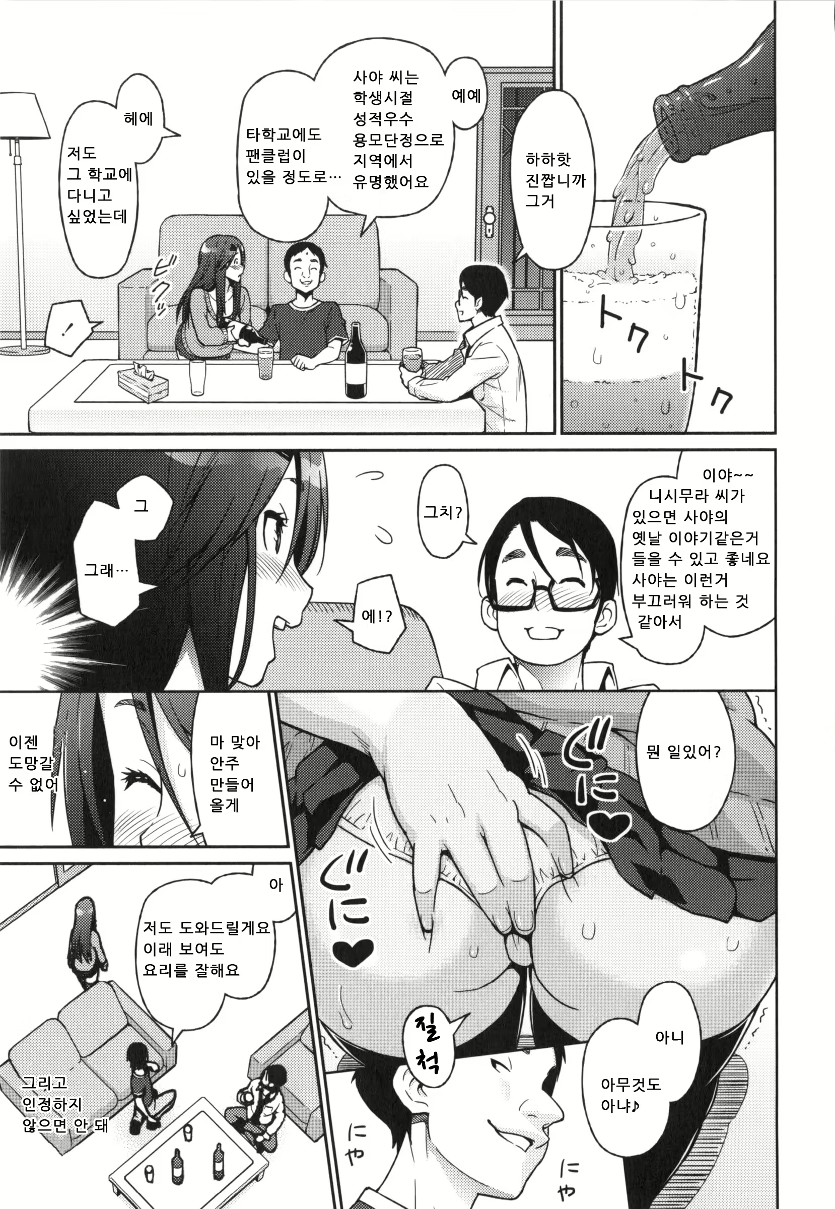 Content 736253 - 44 페이지