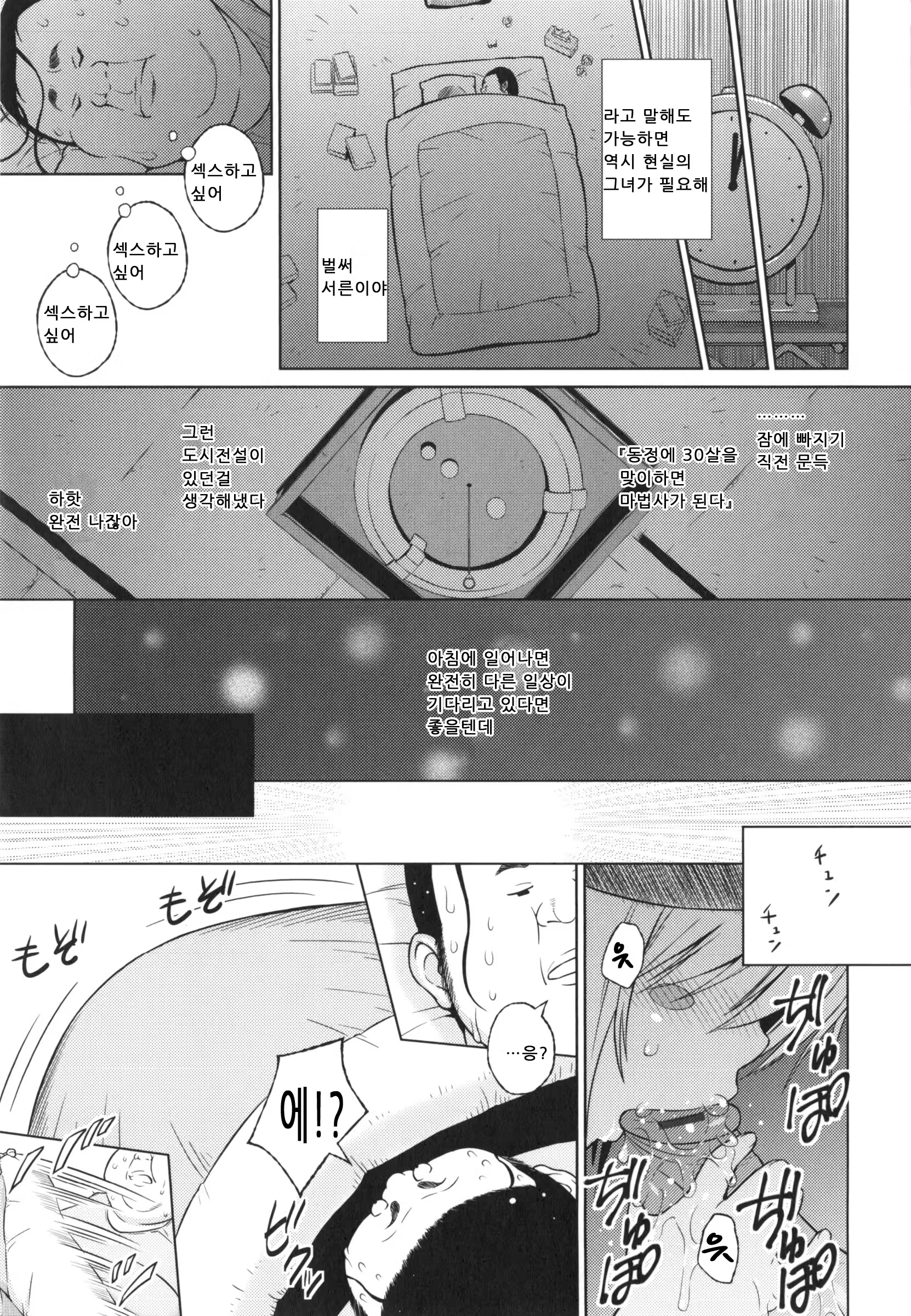 Content 736253 - 68 페이지