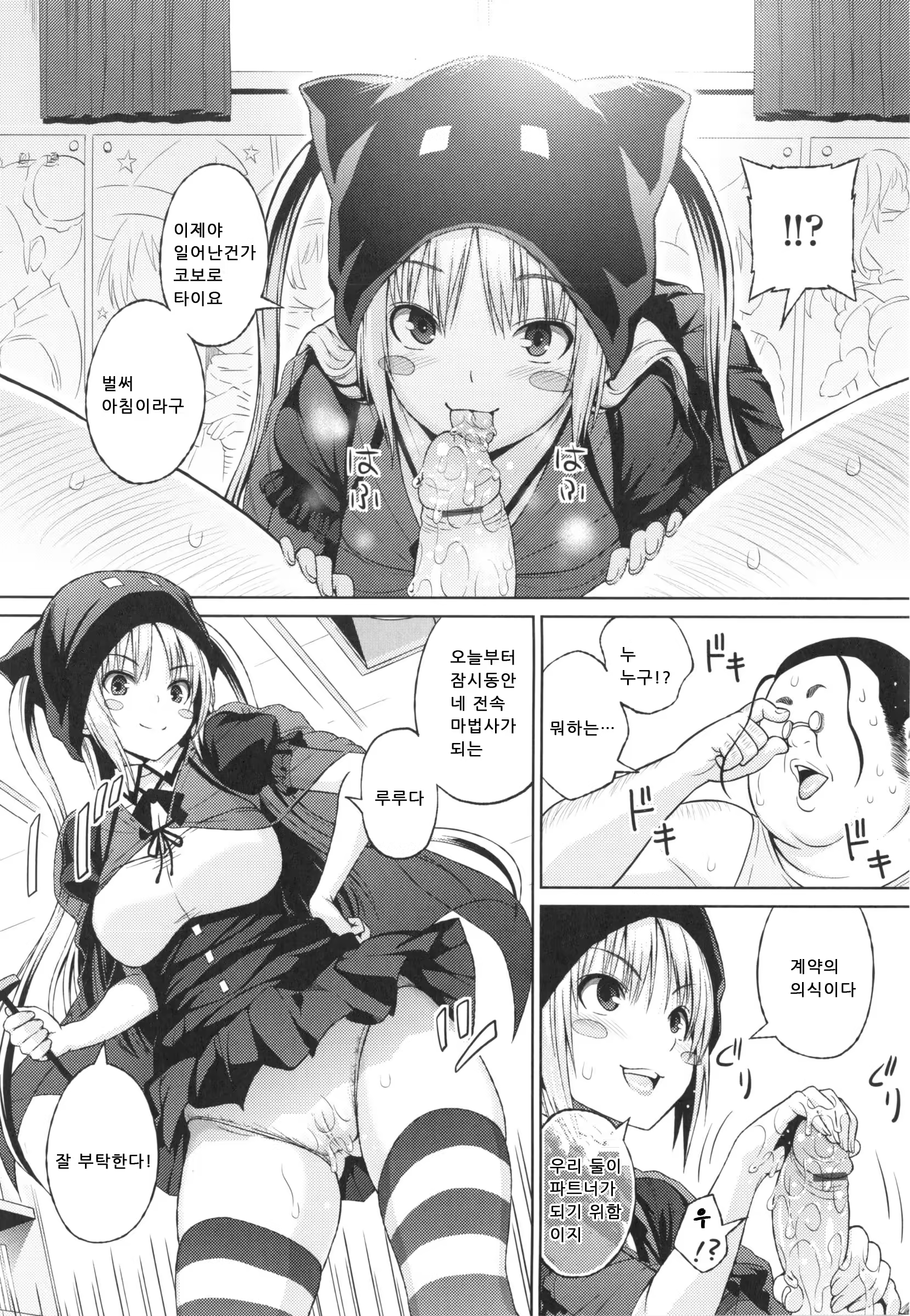 Content 736253 - 69 페이지
