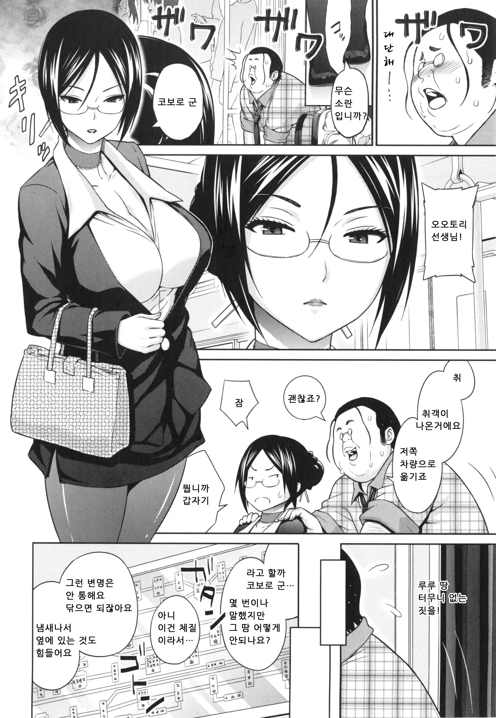 Content 736253 - 83 페이지