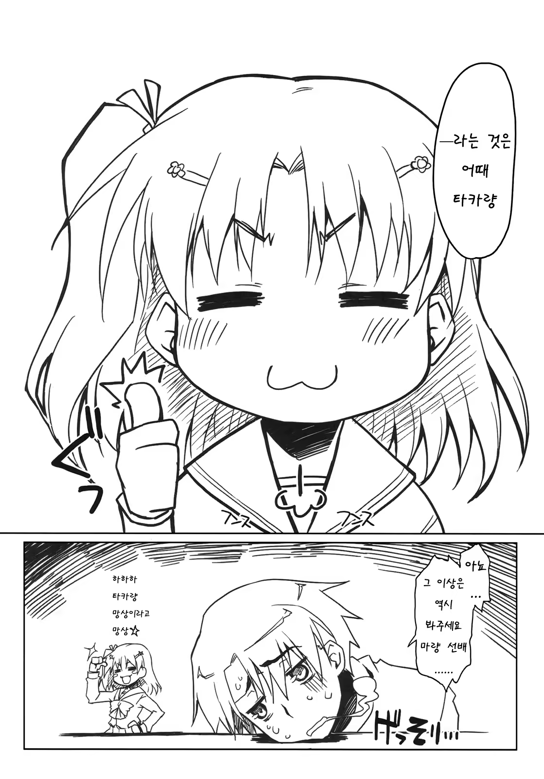 Content 736308 - 22 페이지