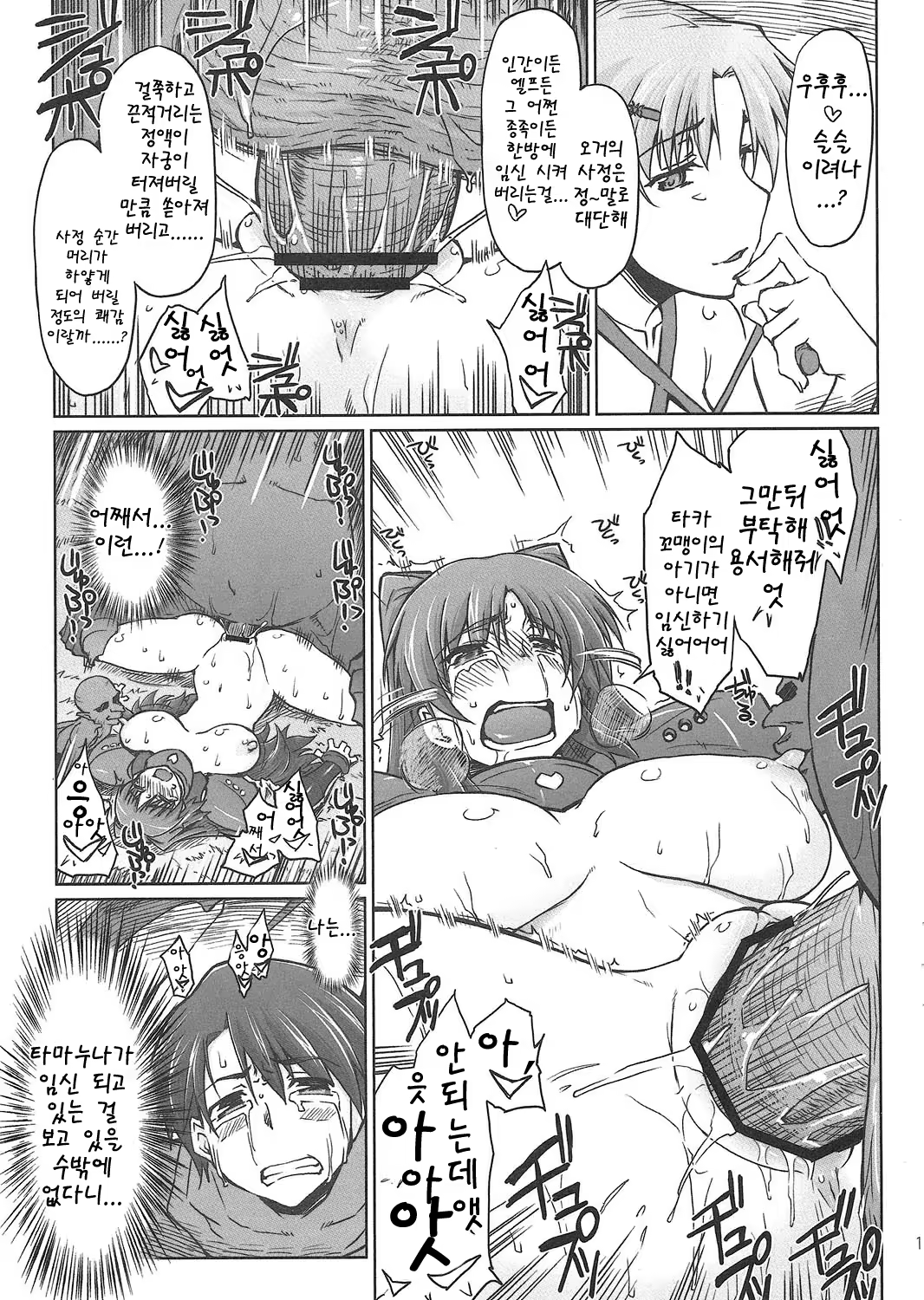 Content 736309 - 16 페이지