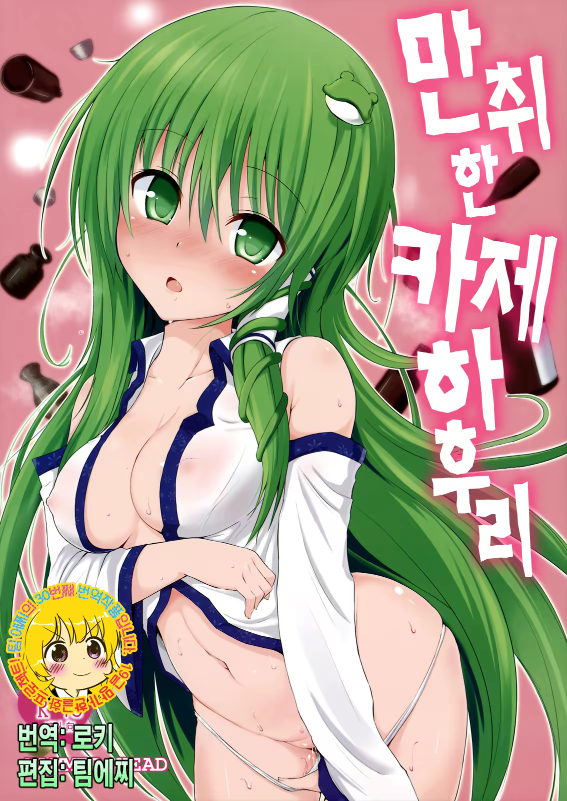 Content 736351 - 1 페이지