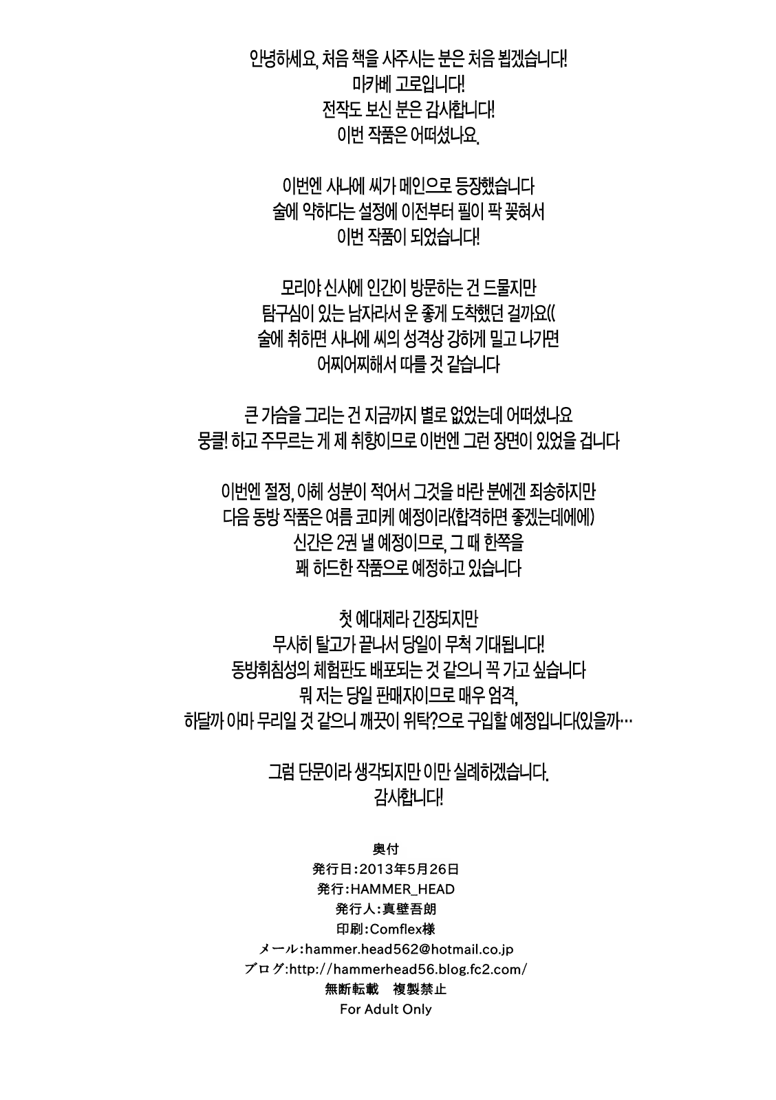 Content 736351 - 21 페이지