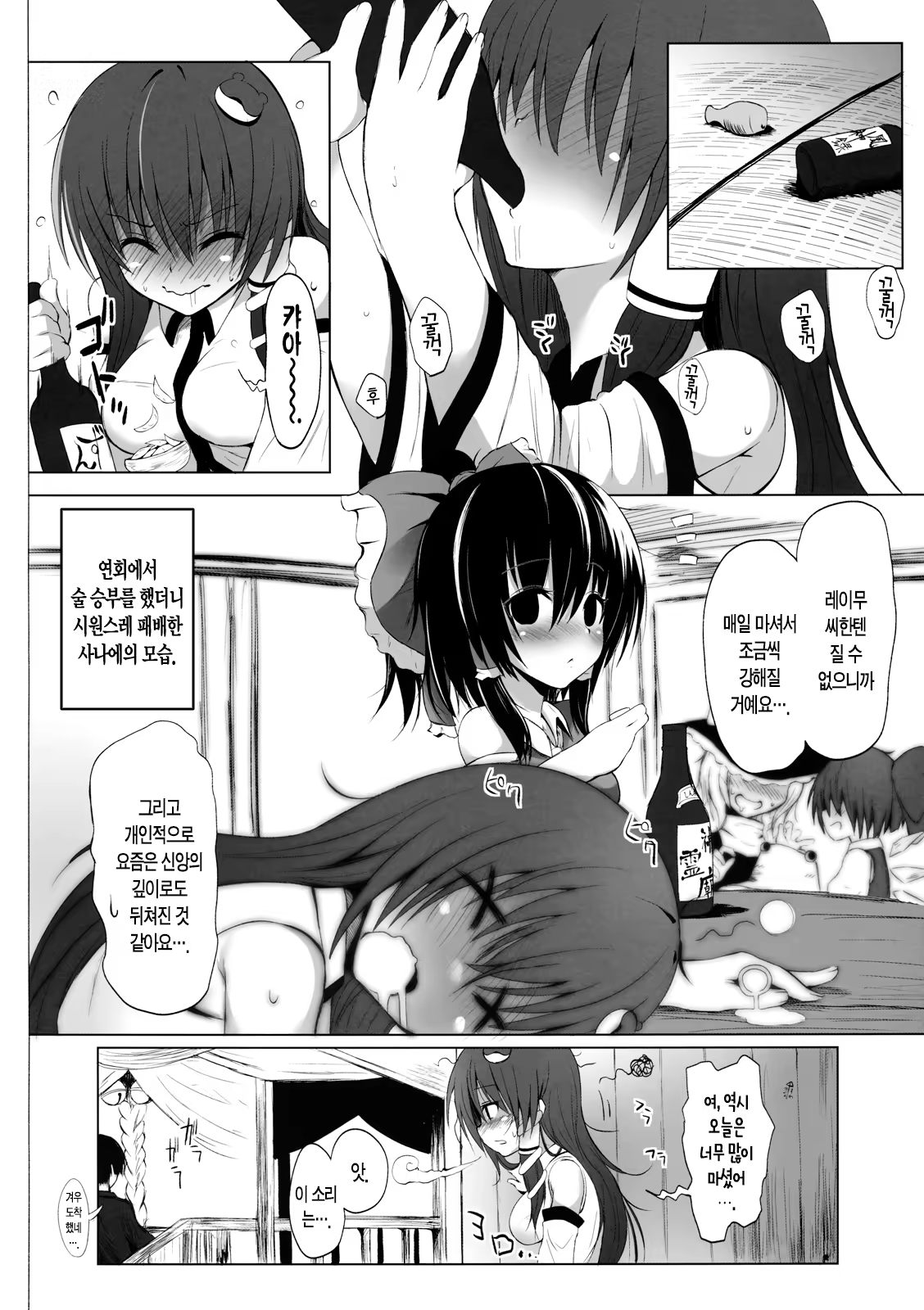 Content 736351 - 3 페이지