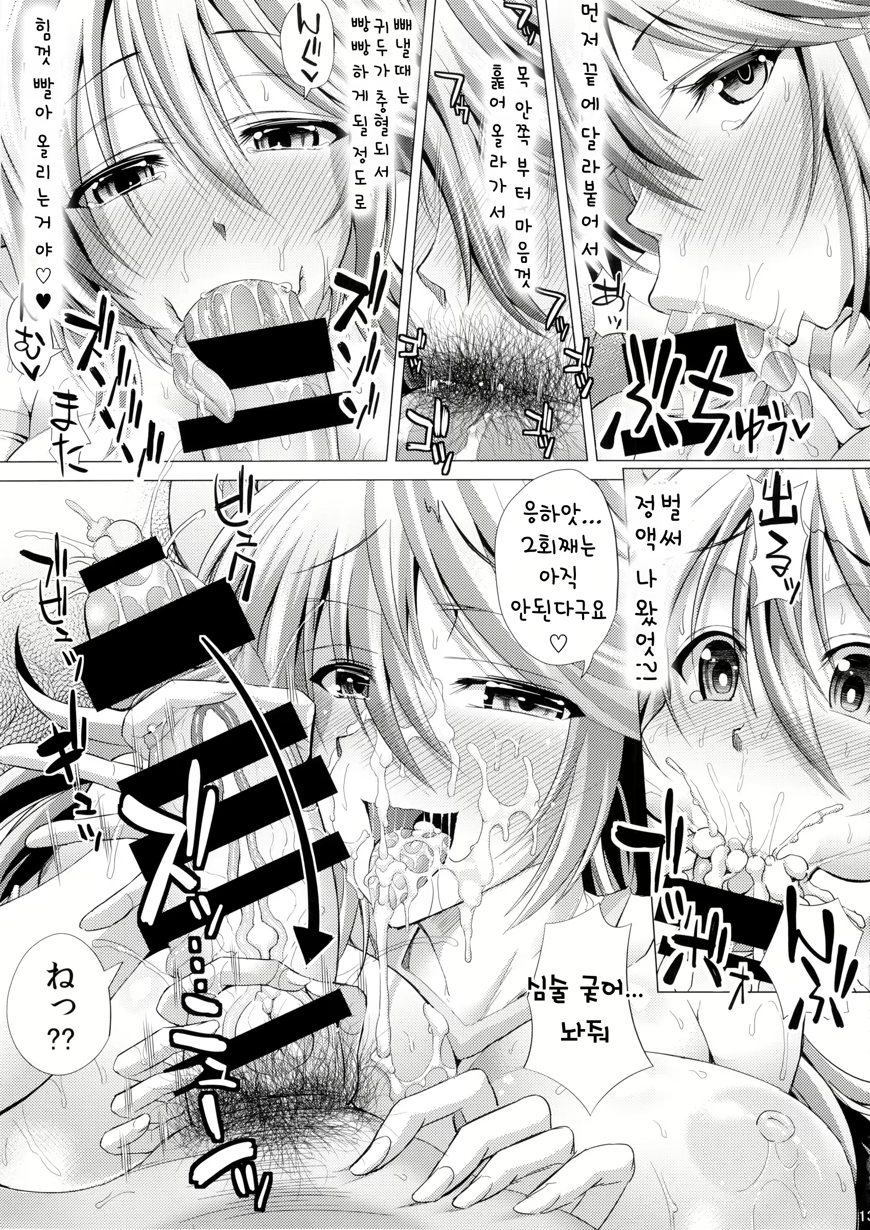 Content 736374 - 12 페이지