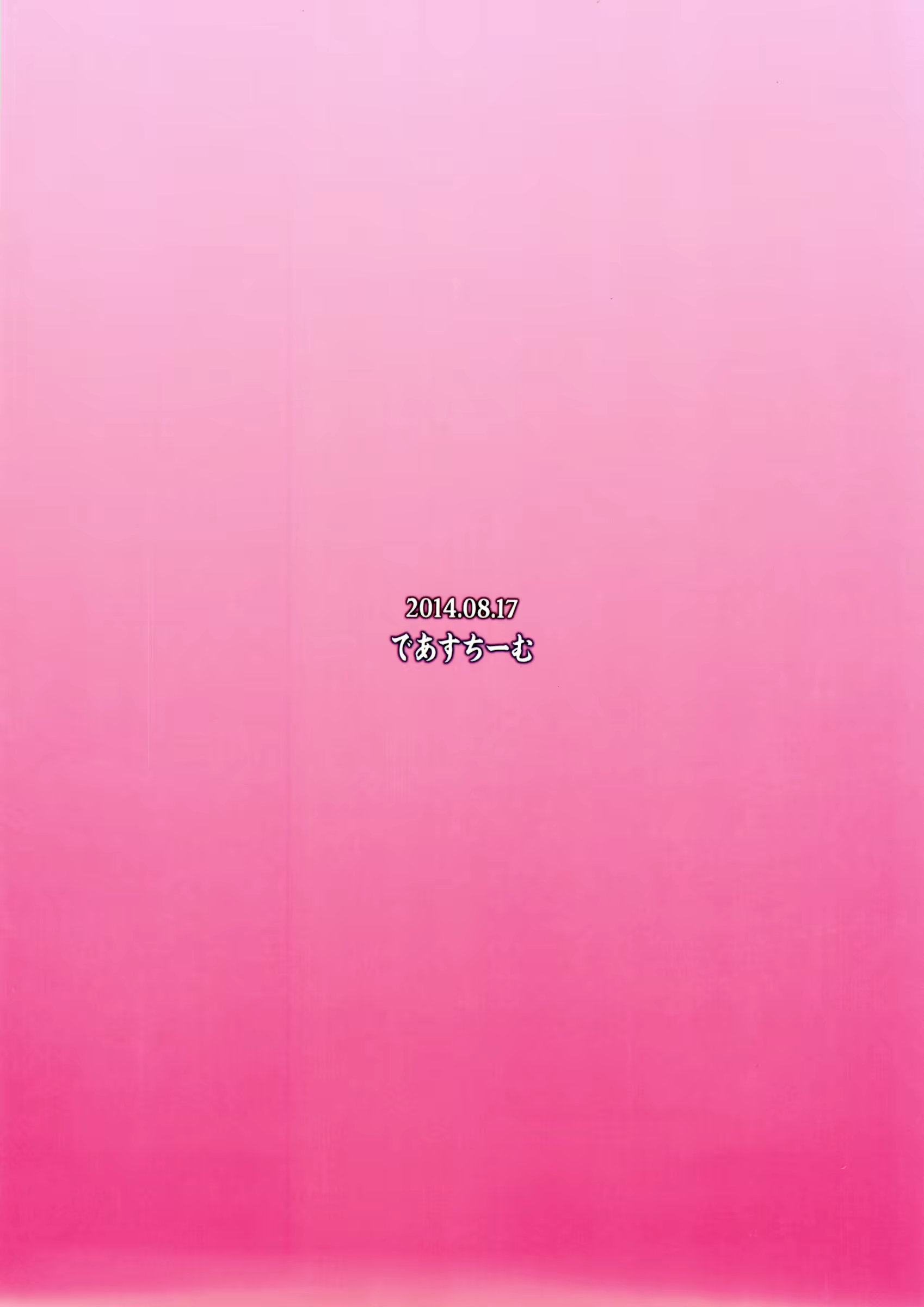Content 736374 - 26 페이지