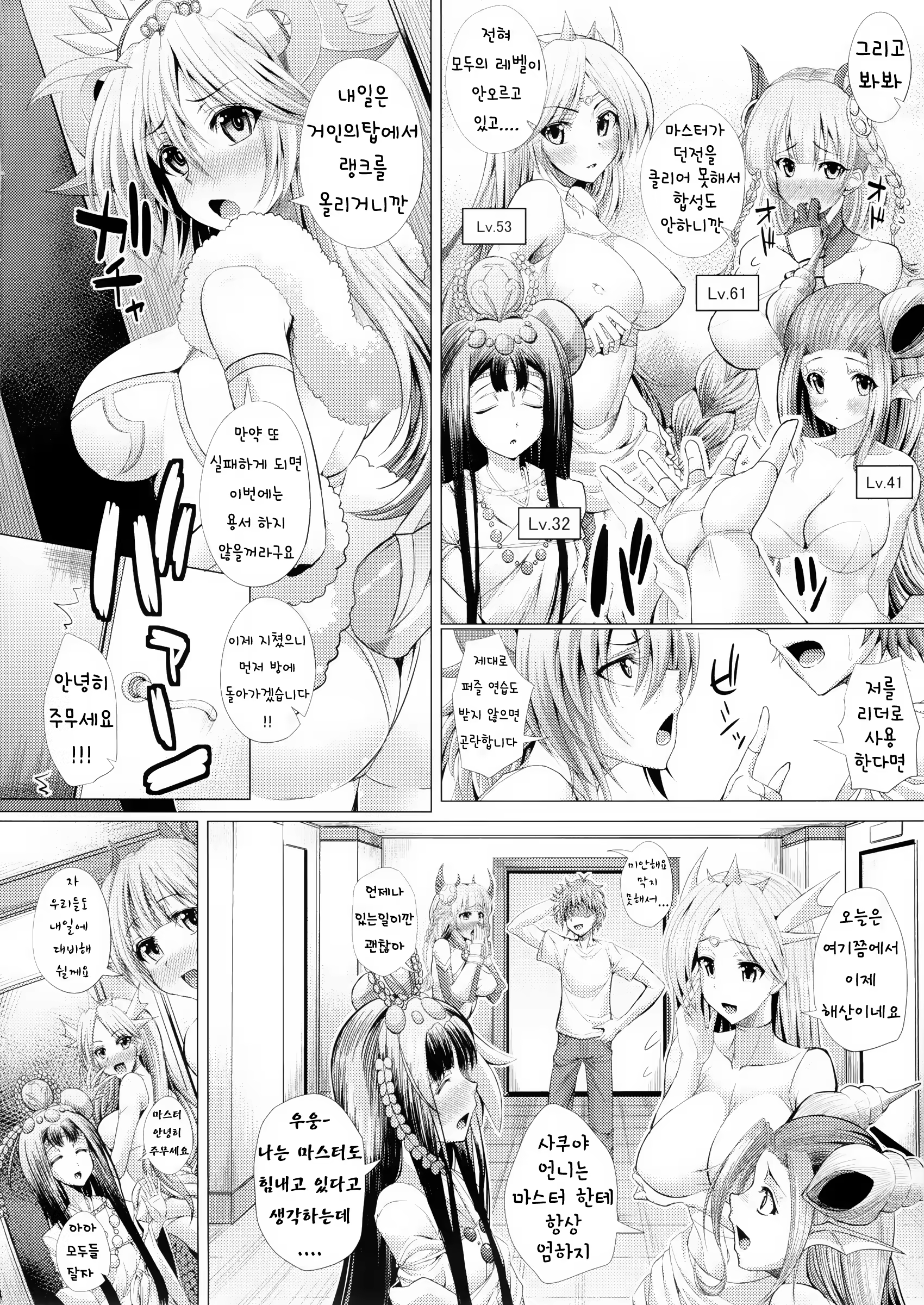 Content 736374 - 3 페이지