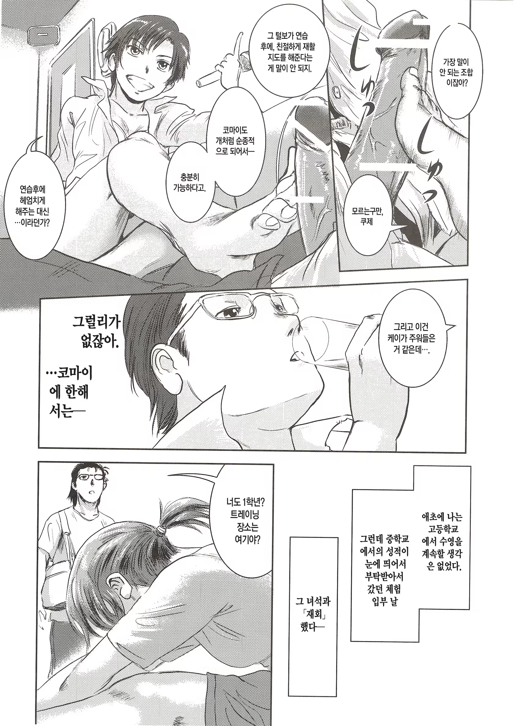 Content 736516 - 16 페이지