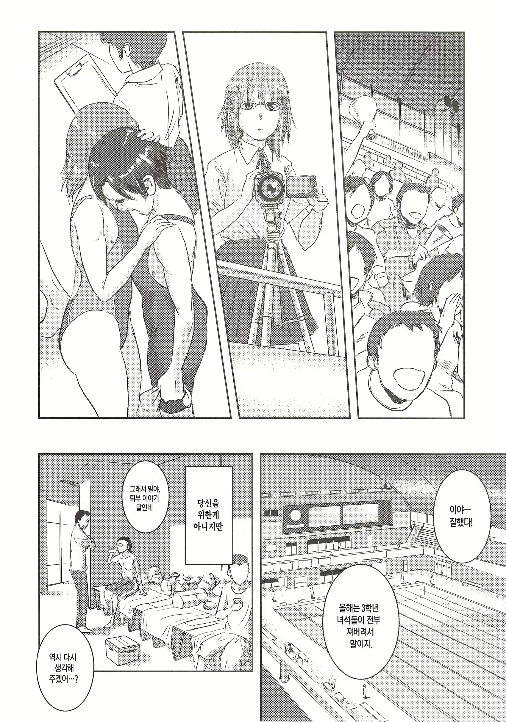 Content 736516 - 19 페이지