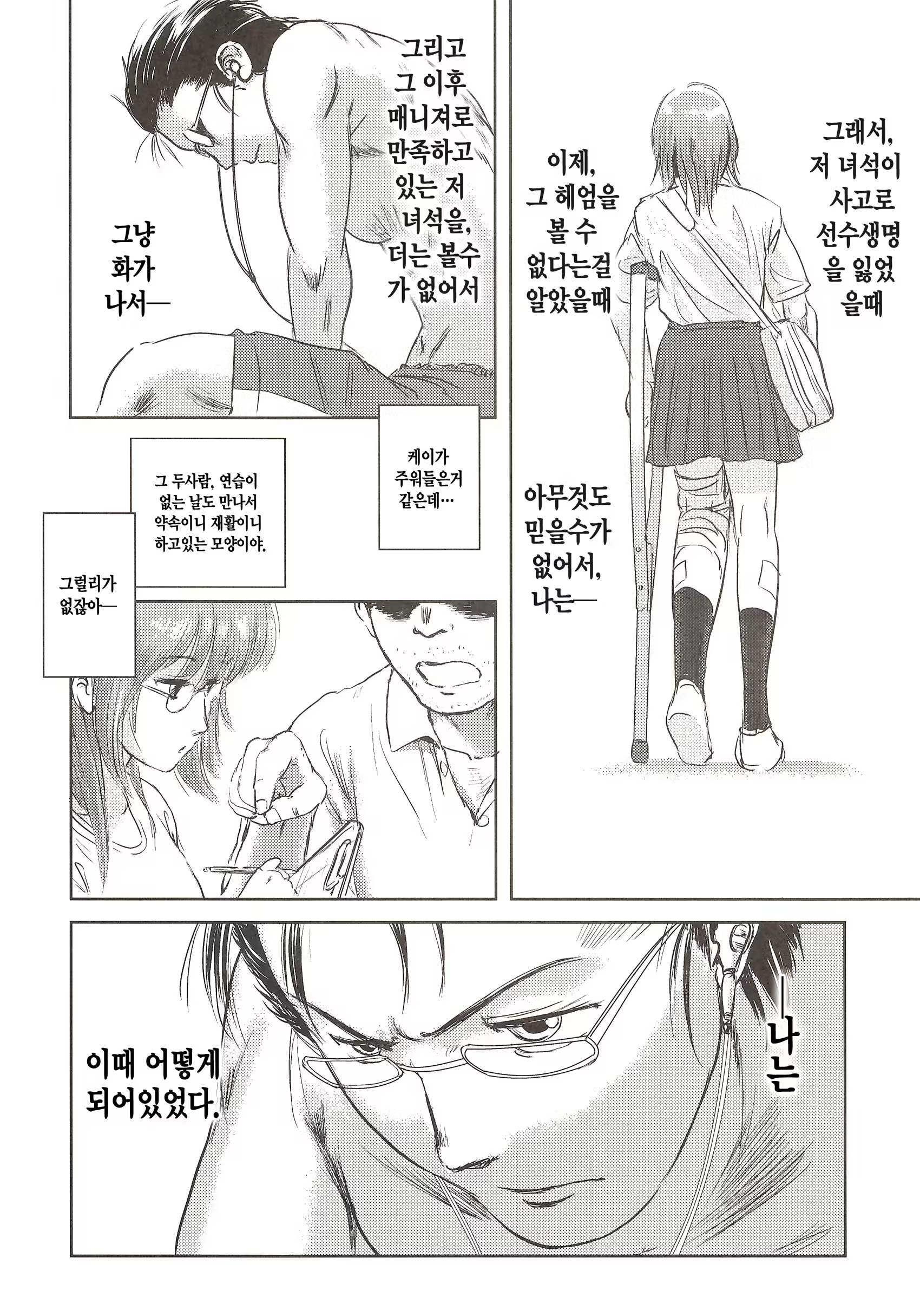 Content 736516 - 27 페이지