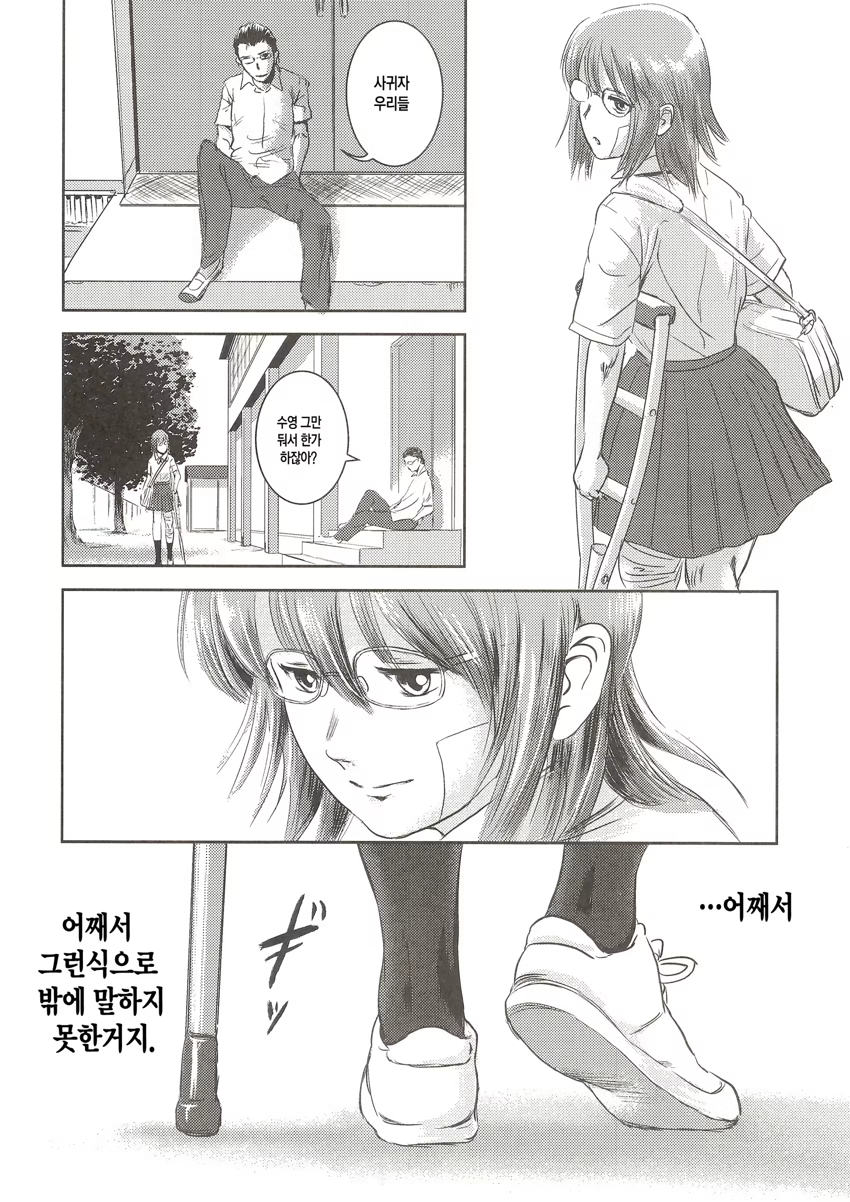 Content 736516 - 29 페이지