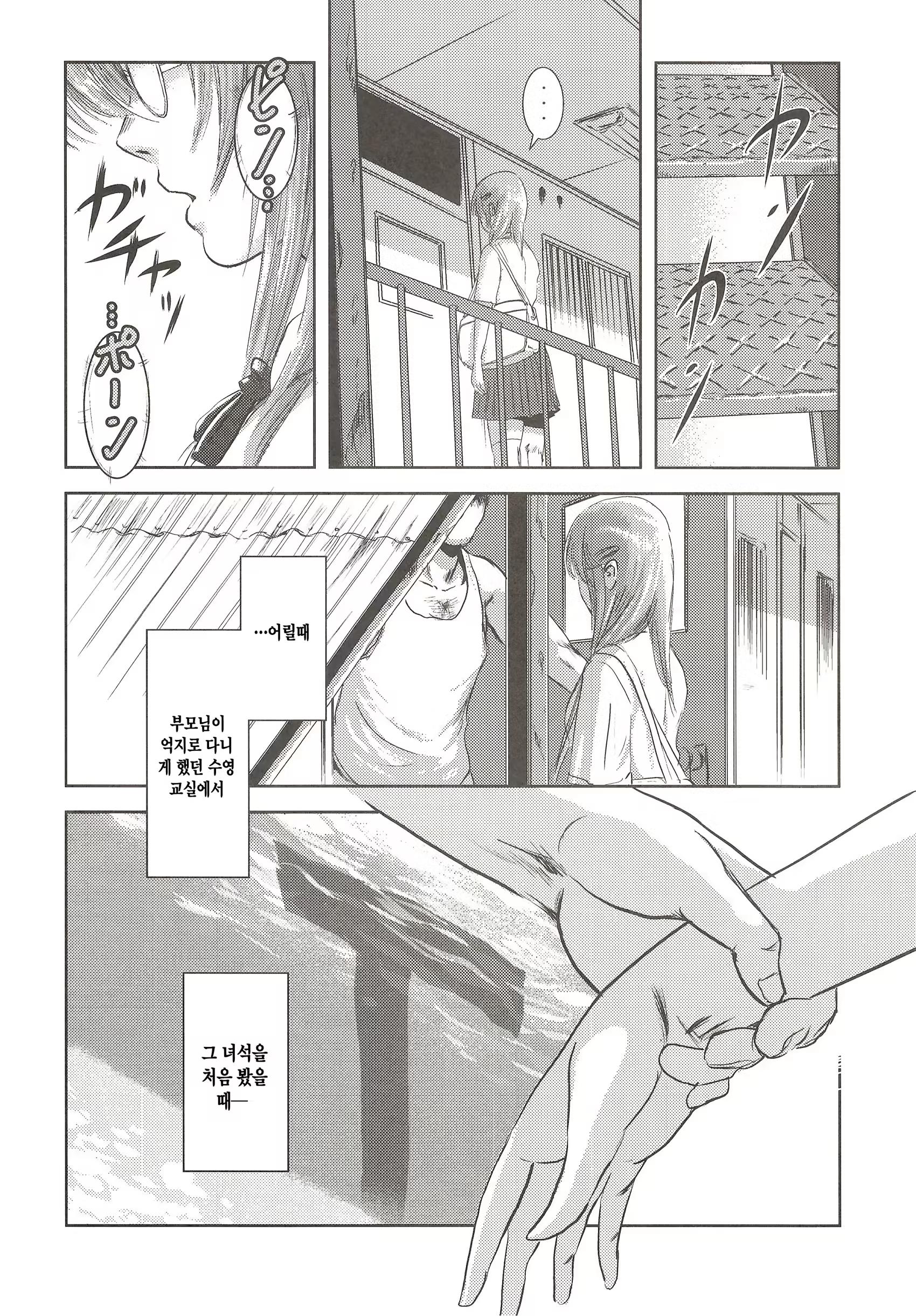 Content 736516 - 3 페이지