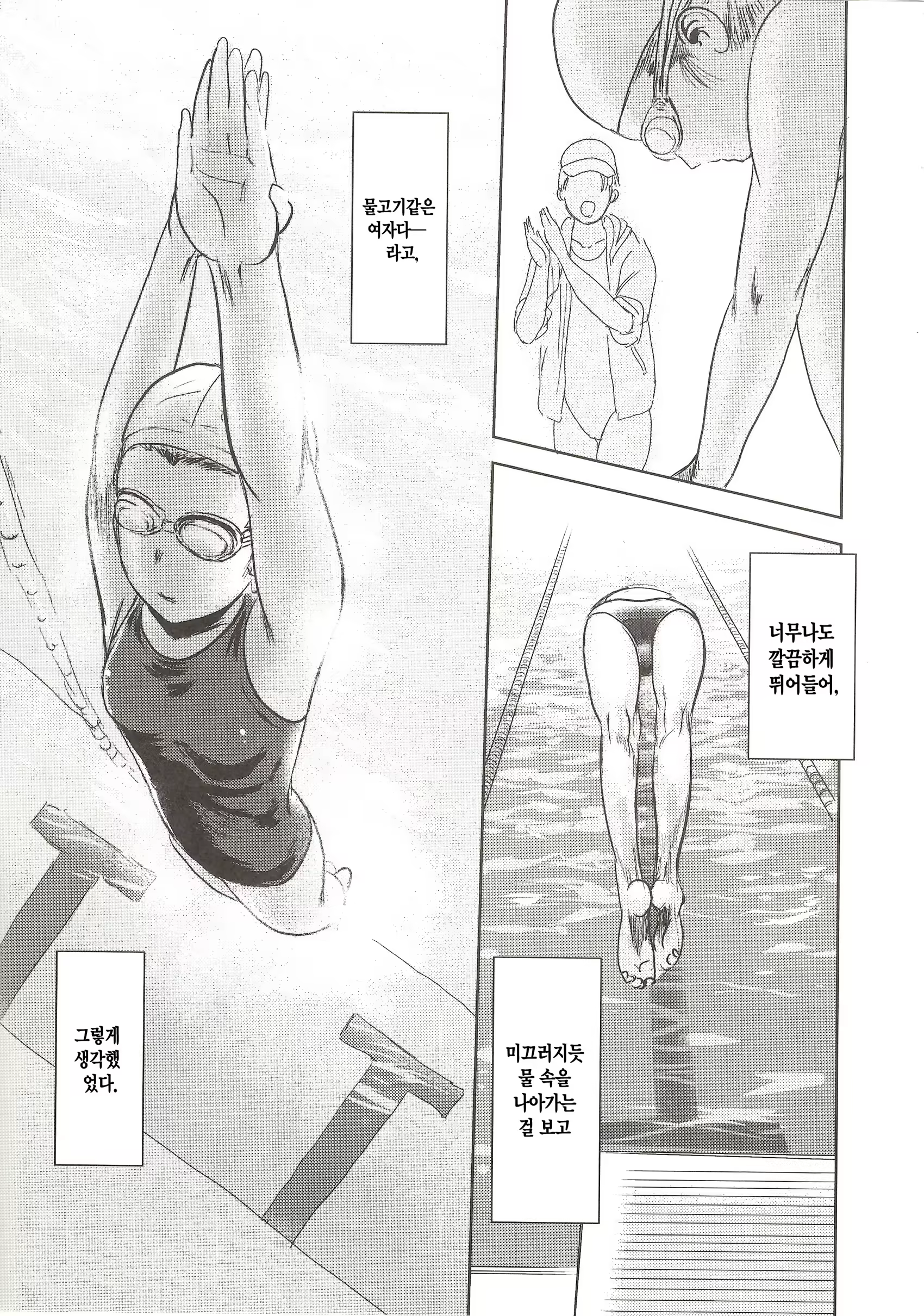 Content 736516 - 4 페이지