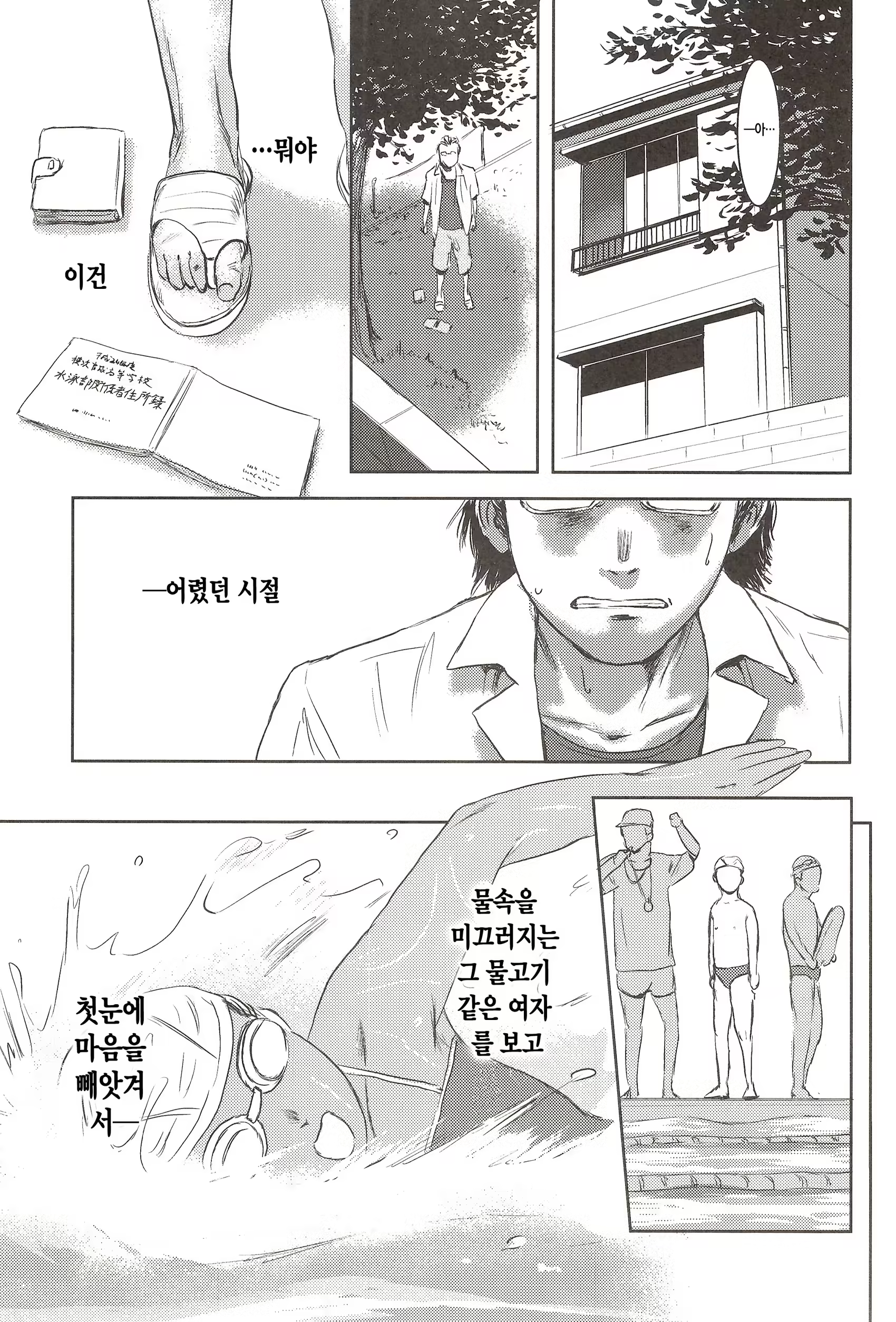 Content 736516 - 42 페이지