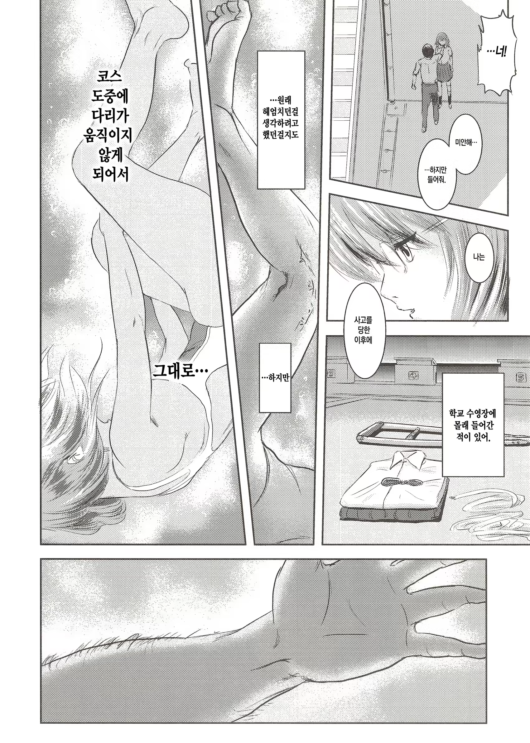 Content 736516 - 59 페이지