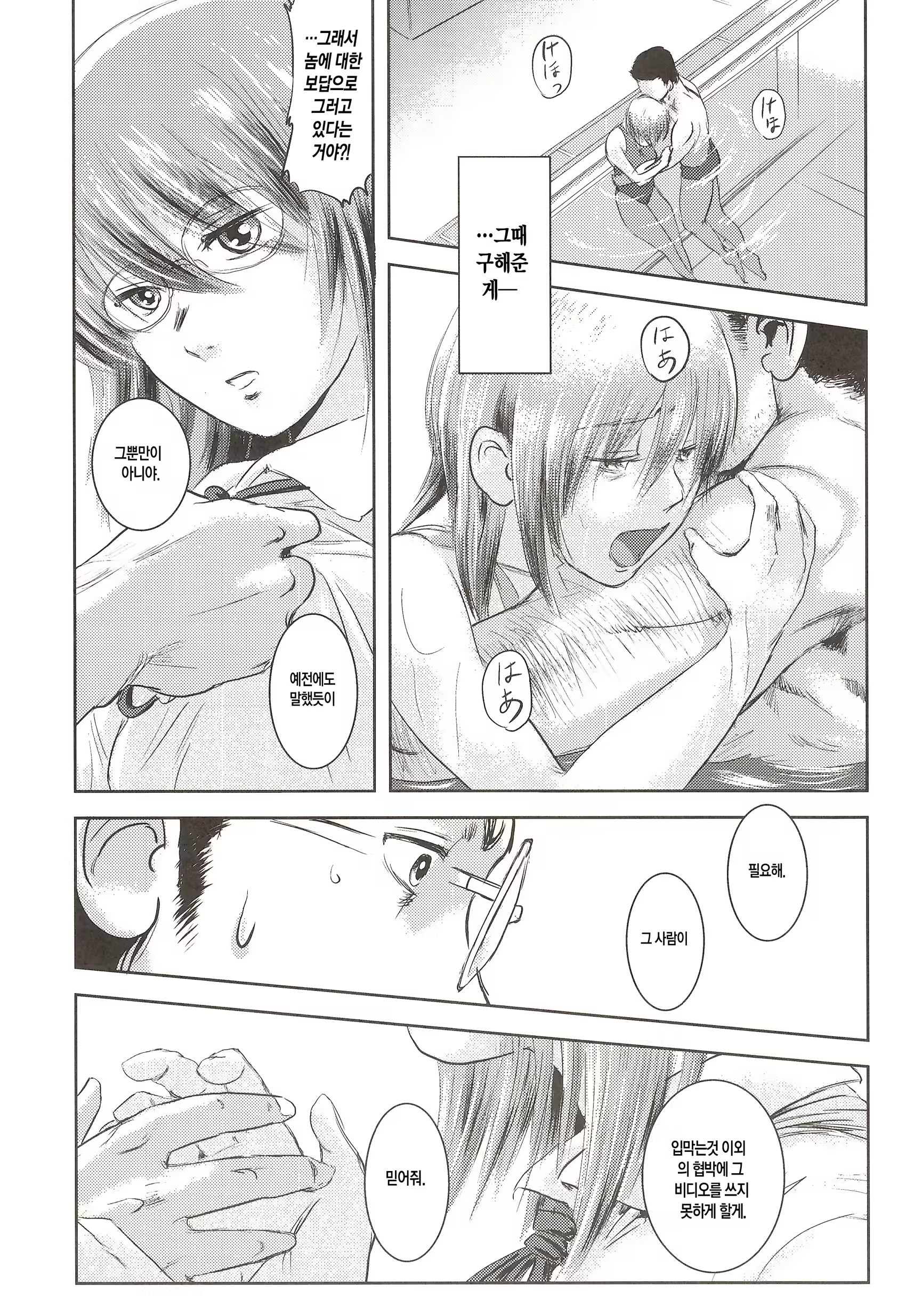 Content 736516 - 60 페이지