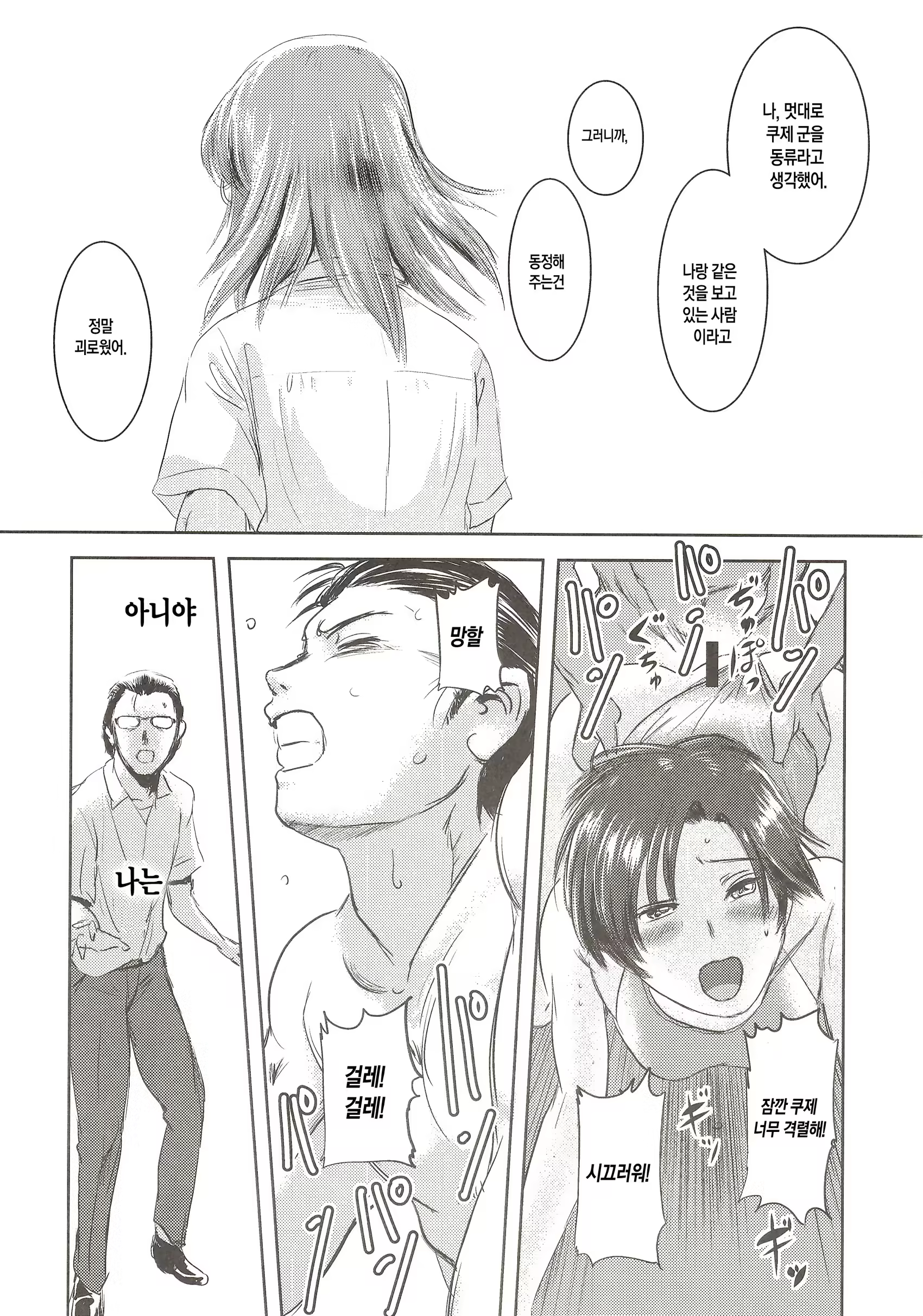 Content 736516 - 62 페이지