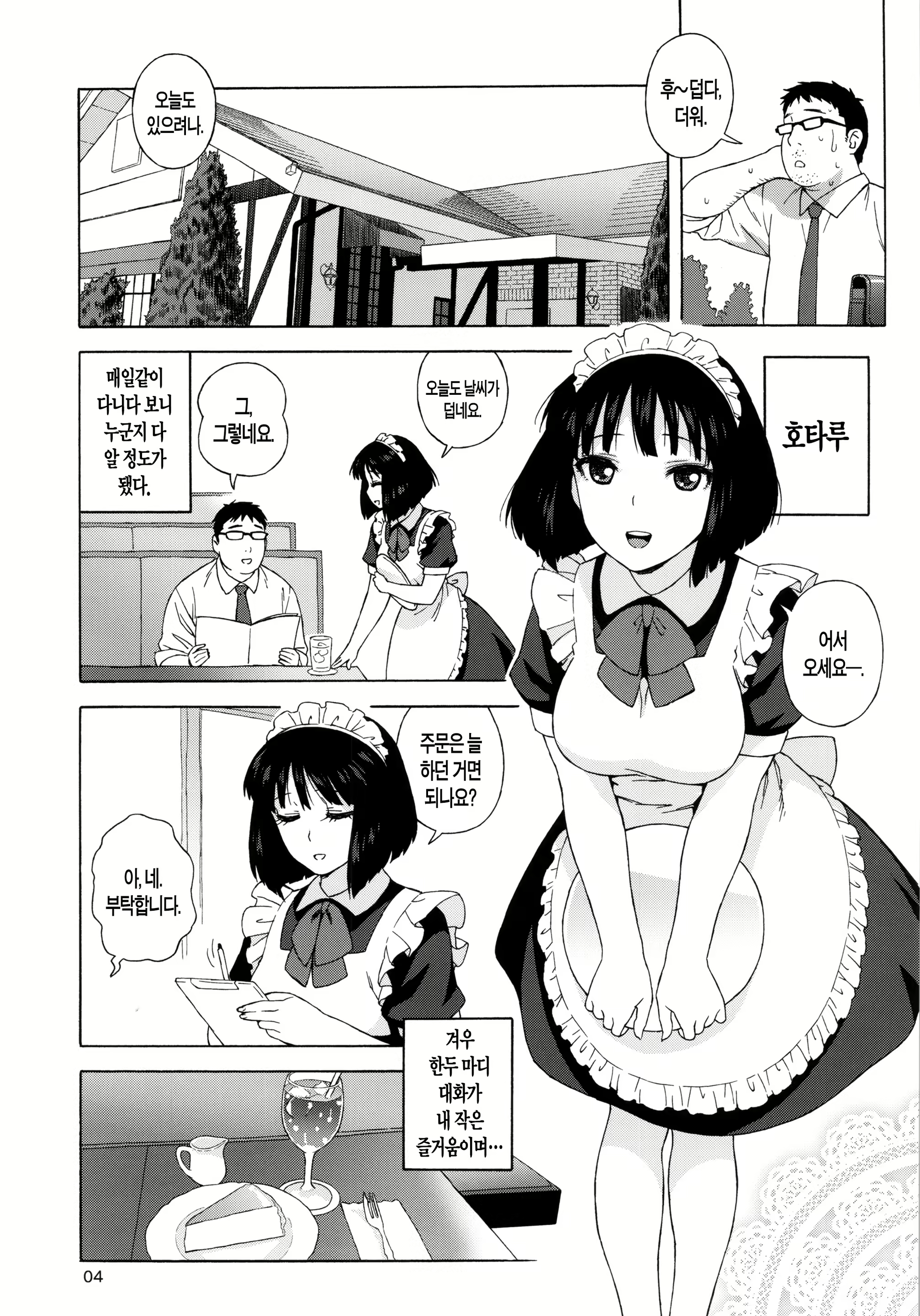 Content 736608 - 3 페이지