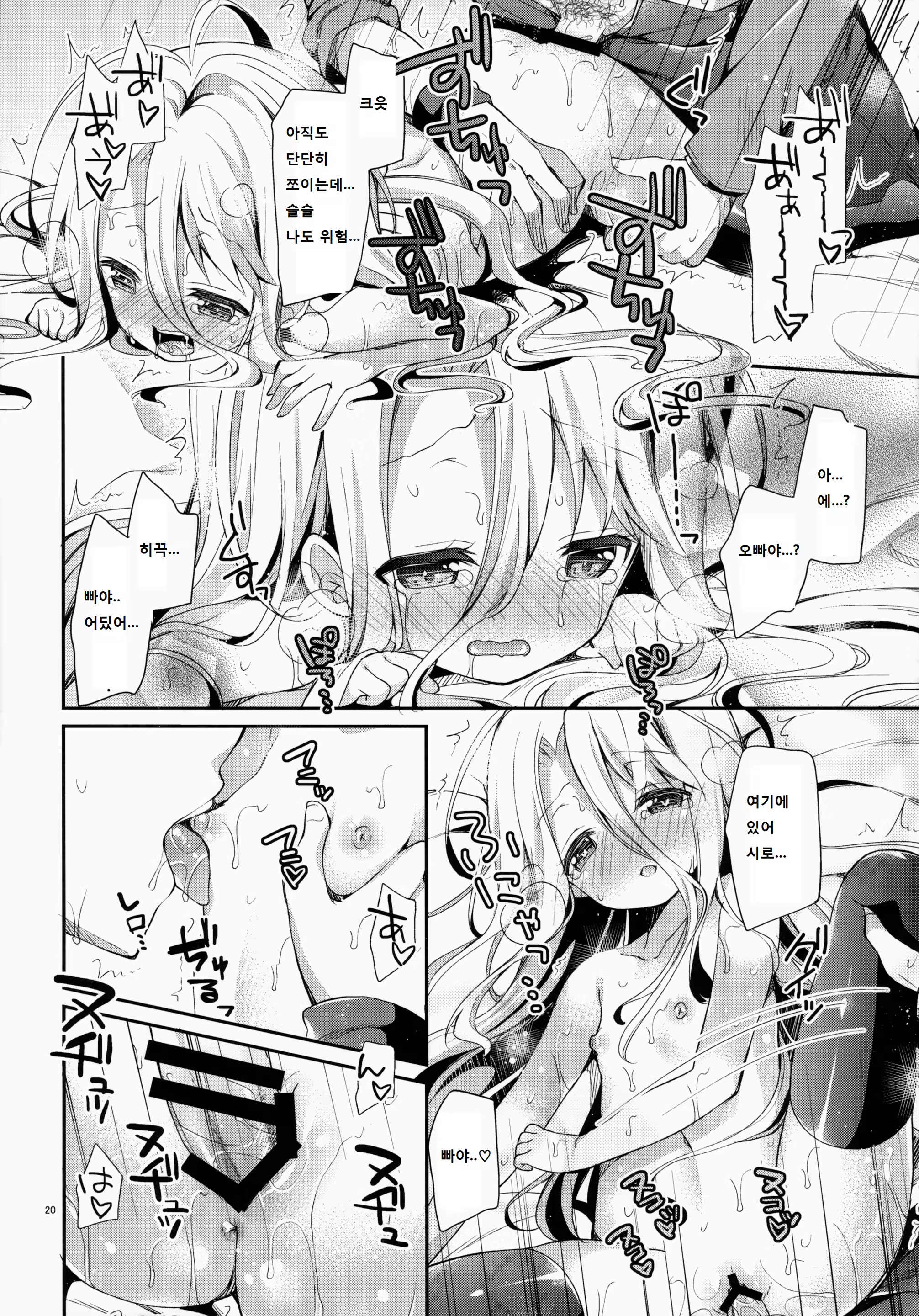 Content 736643 - 19 페이지