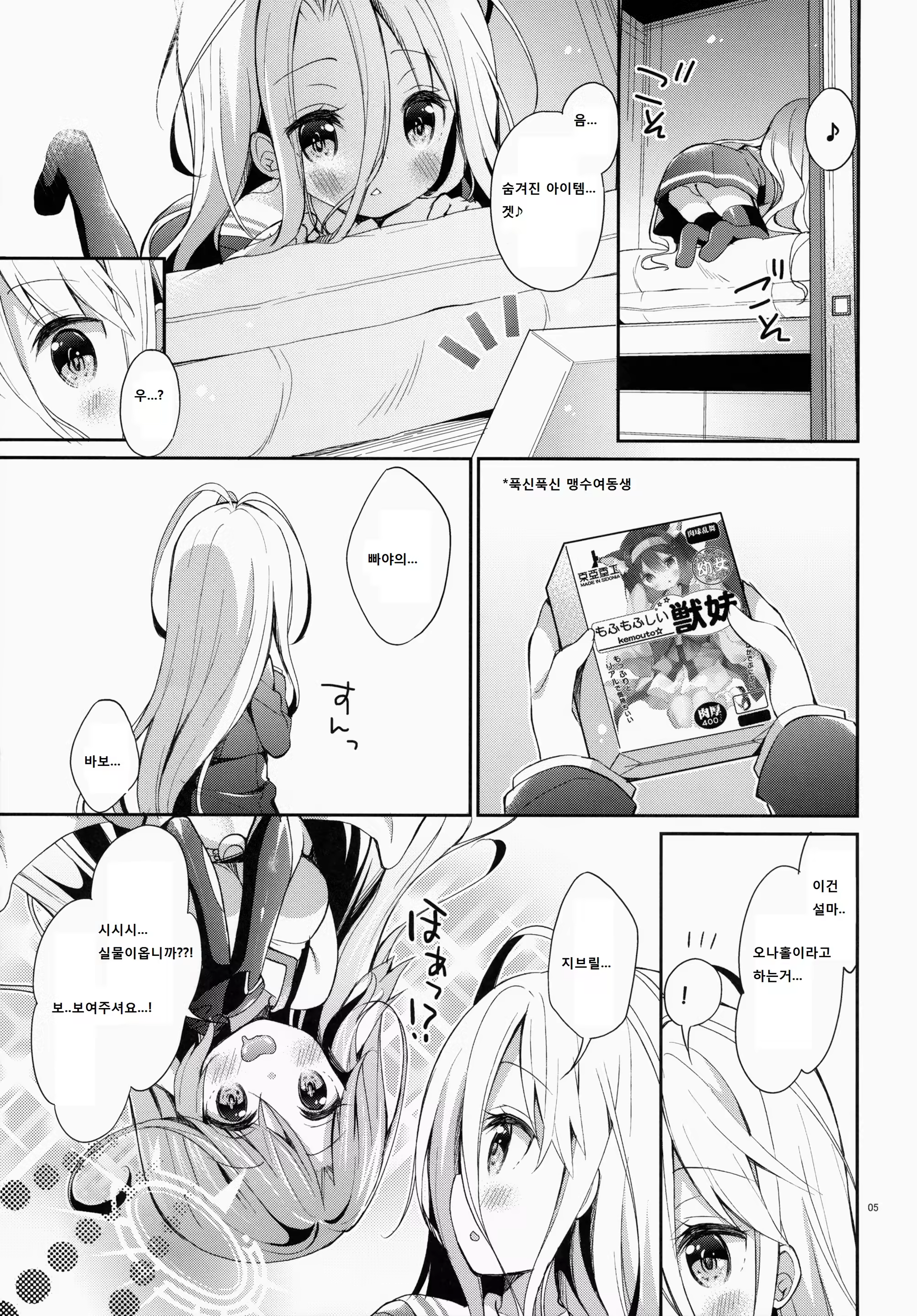 Content 736643 - 4 페이지