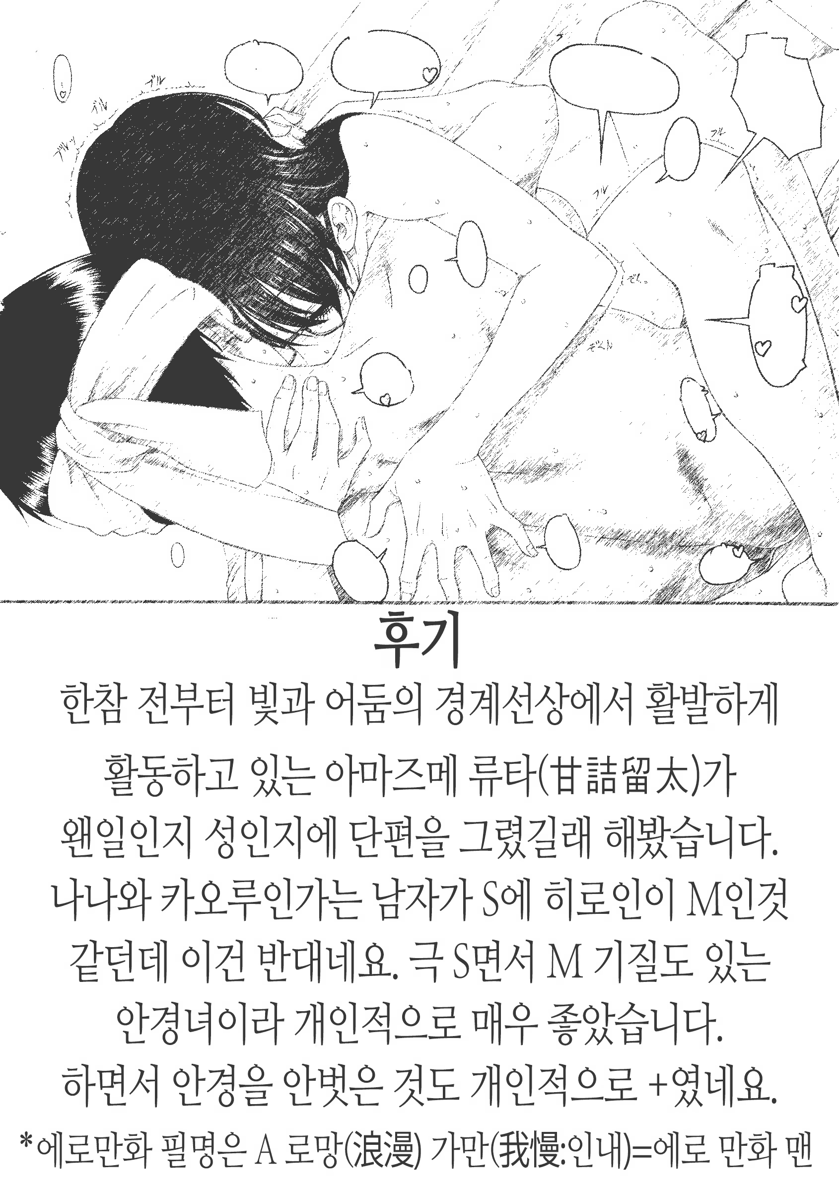 Content 736664 - 6 페이지