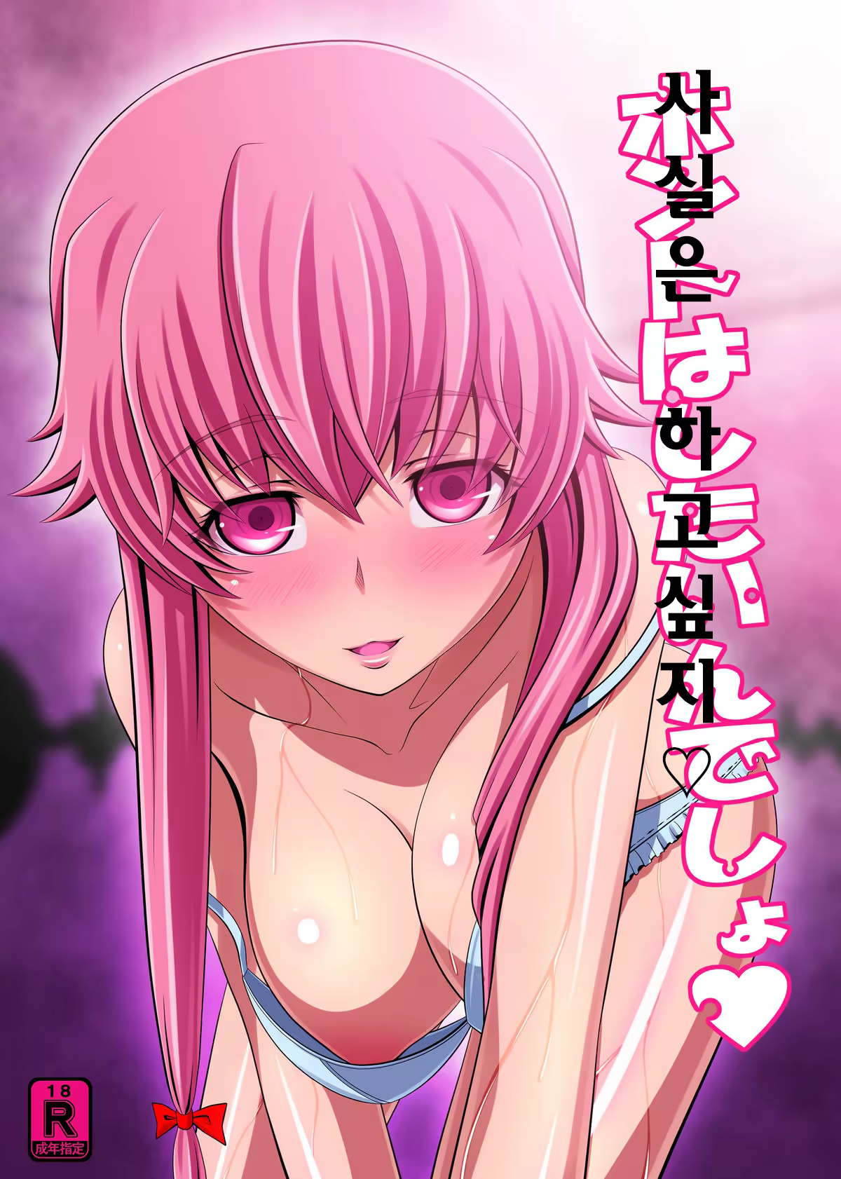 Content 736737 - 1 페이지