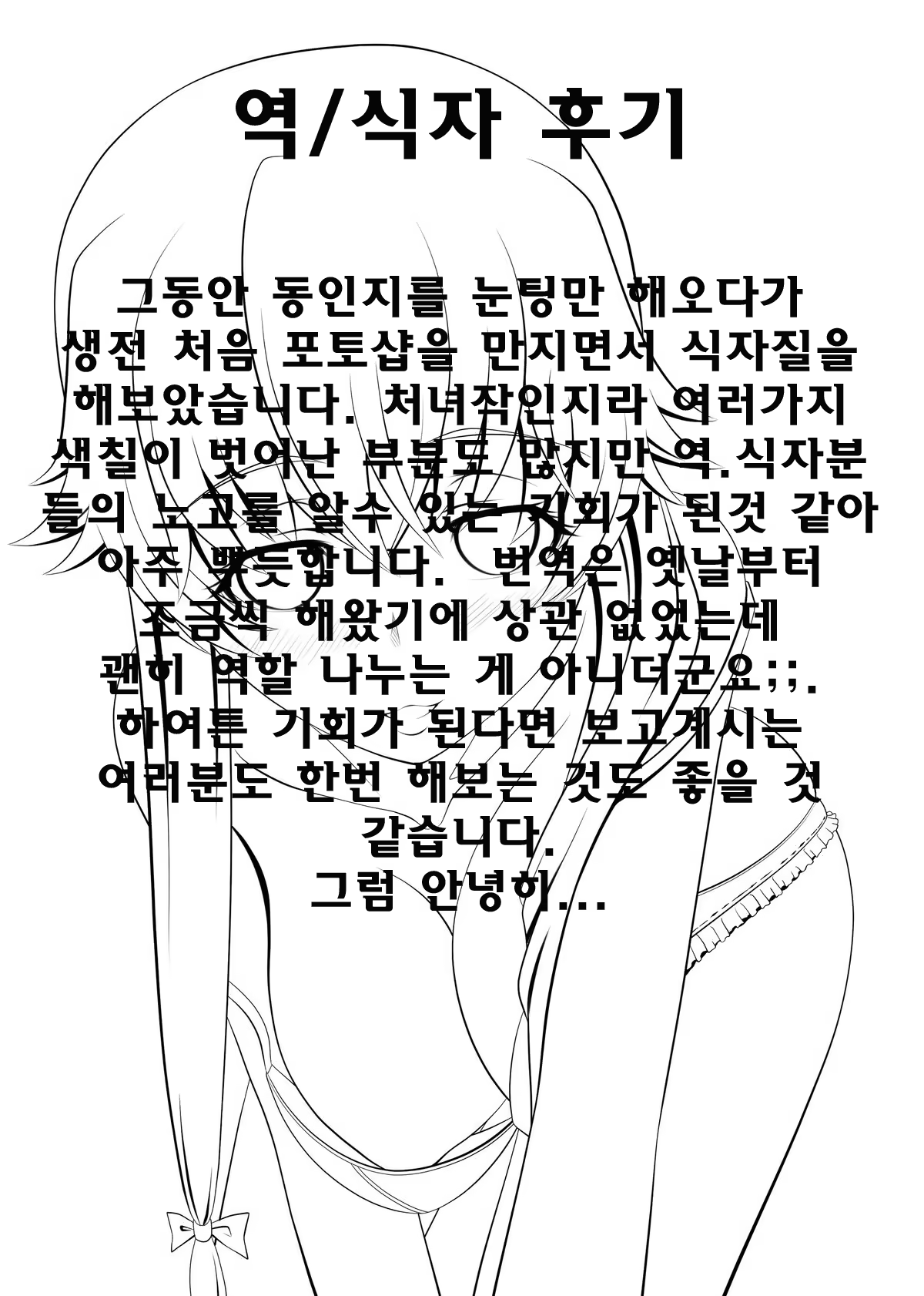 Content 736737 - 14 페이지
