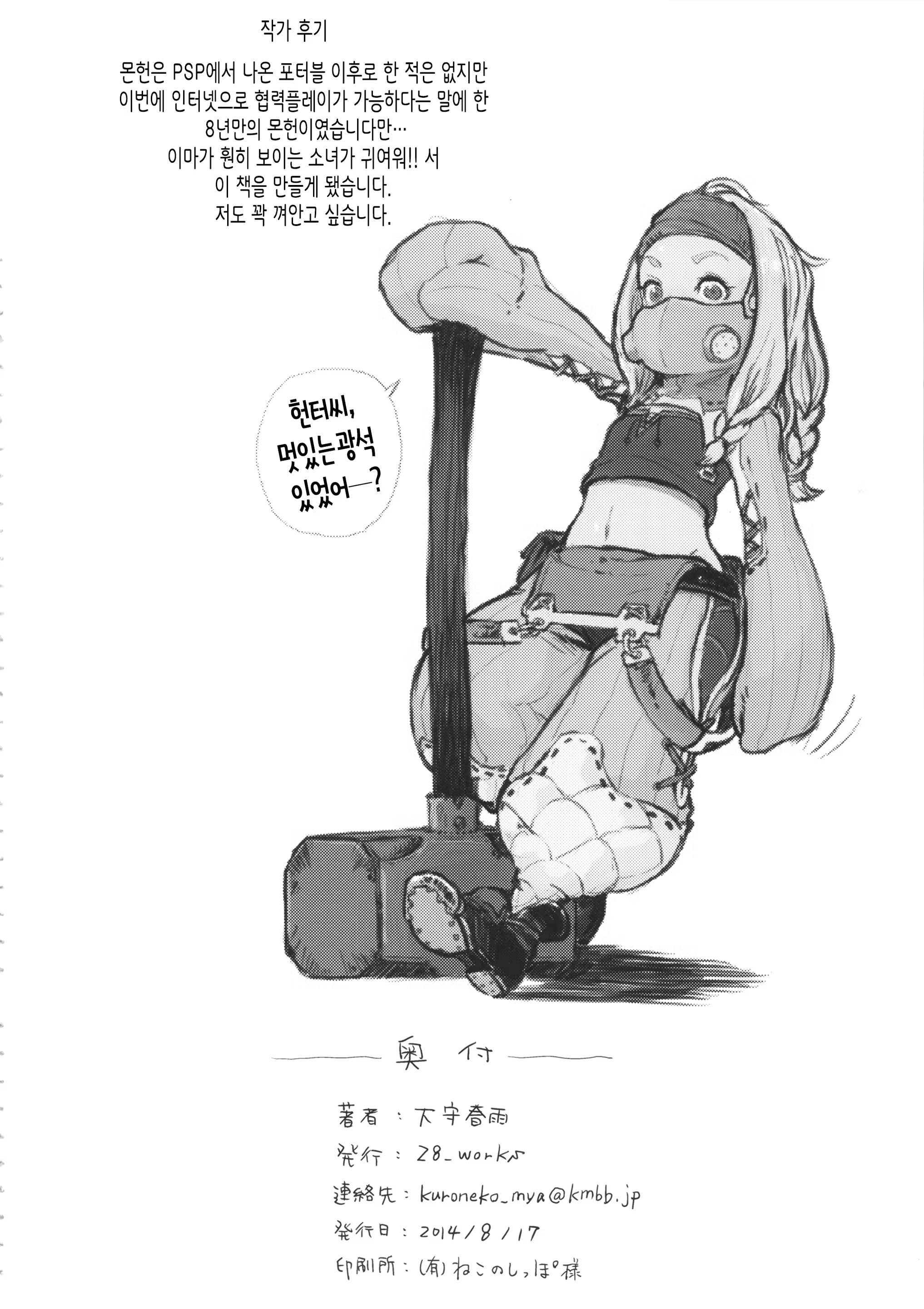Content 736744 - 21 페이지