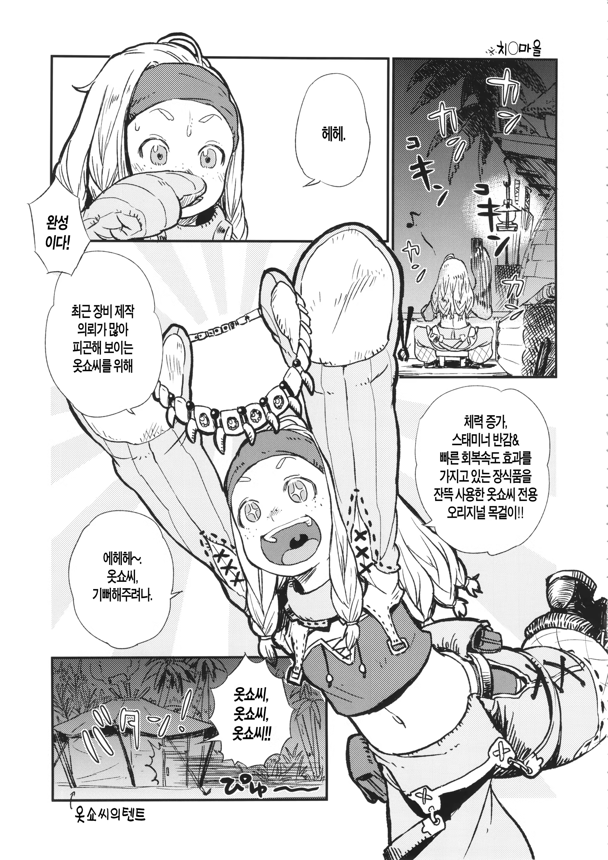 Content 736744 - 4 페이지